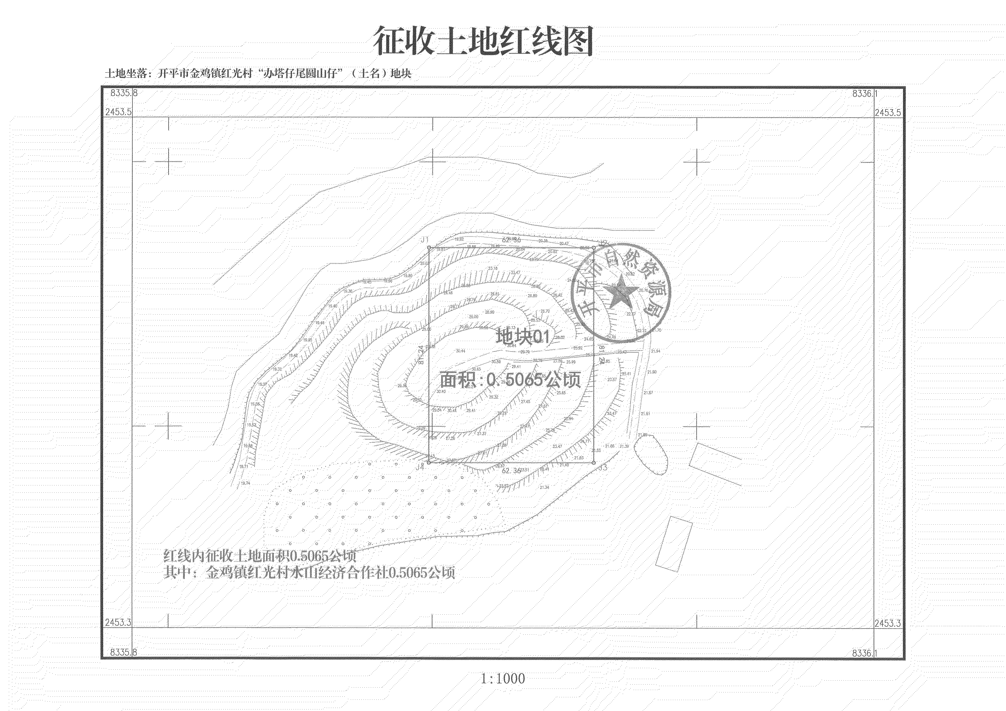公告扫描件-亚星官网
2022年度第十批次城镇建设用地_02.png