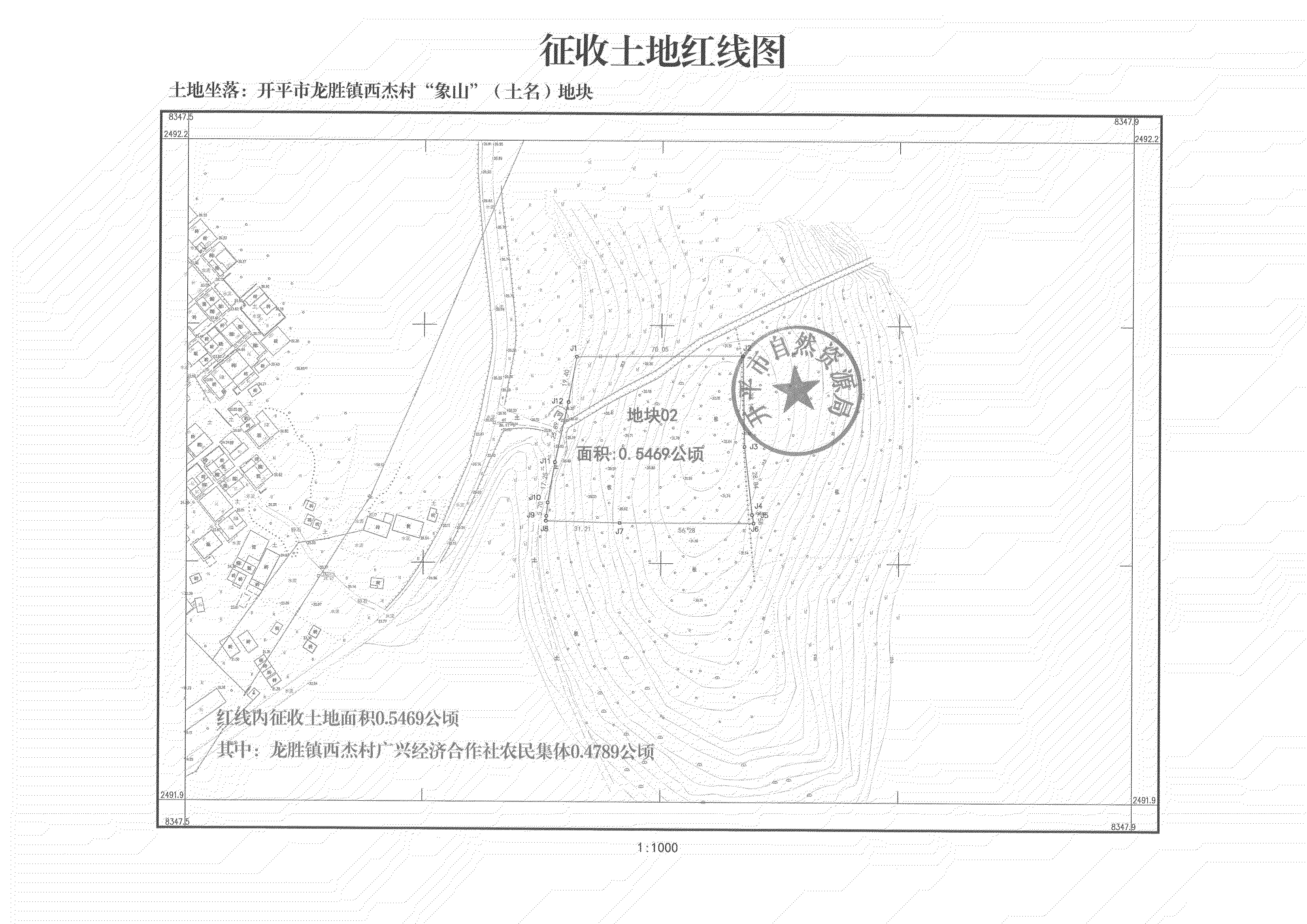 公告扫描件-亚星官网
2022年度第十批次城镇建设用地_05.png
