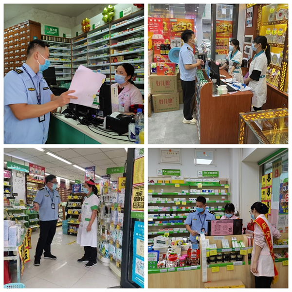 药店.png