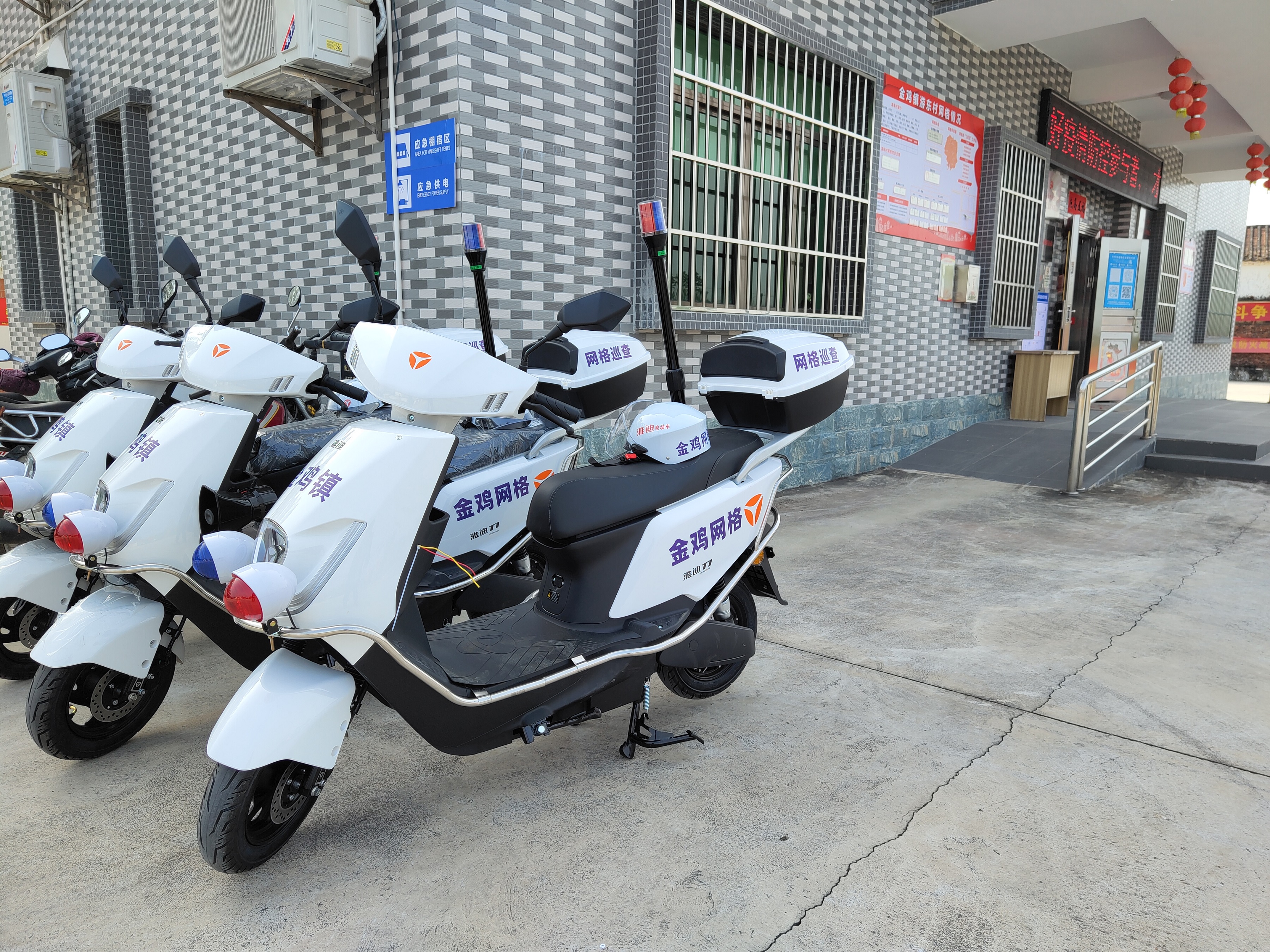 网络巡逻车.jpg