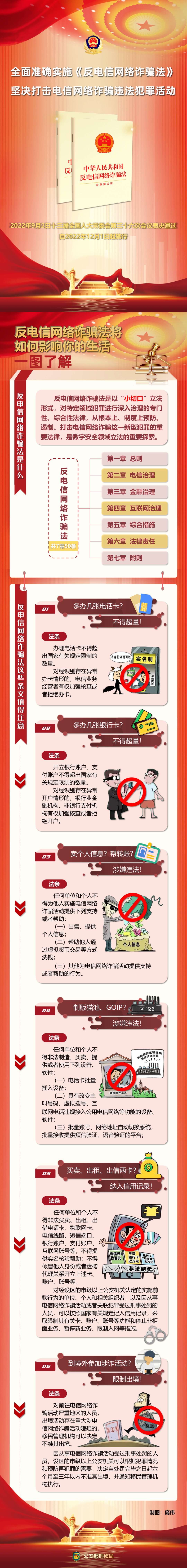 微信图片_20230110105722.png