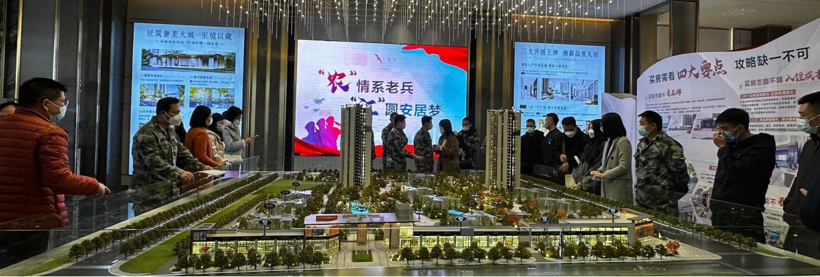 拥军购活动现场.jpg