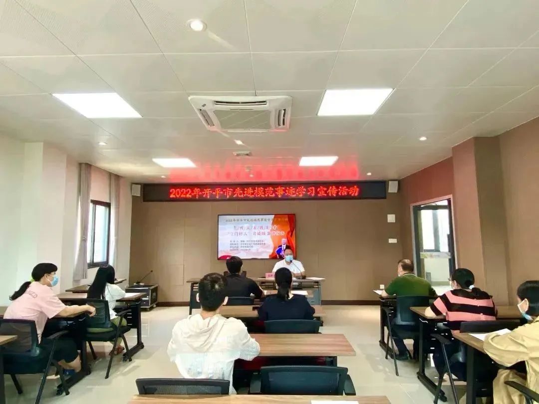 Ⅲ-14-③ (现场图片)场所名称:亚星官网
图书馆四楼会议室,活动时间:2022年4月11日,主办单位:亚星官网
文化广电旅游体育局,活动主题: 2022年亚星官网
先进模范事迹学习宣传活动——文明至善践行者“江门好人”司徒端宣讲报告.jpg 图片