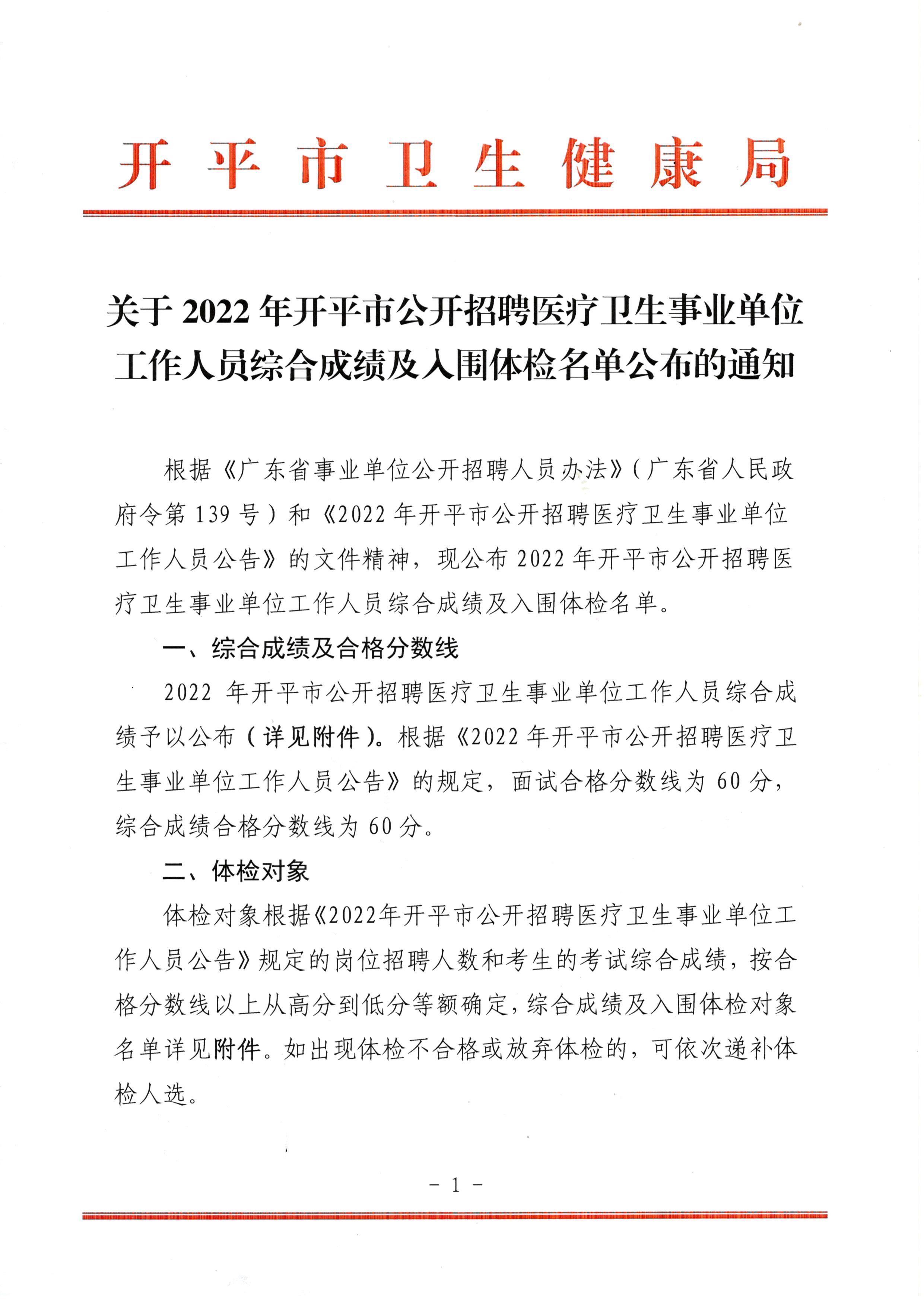 页面_1.jpg