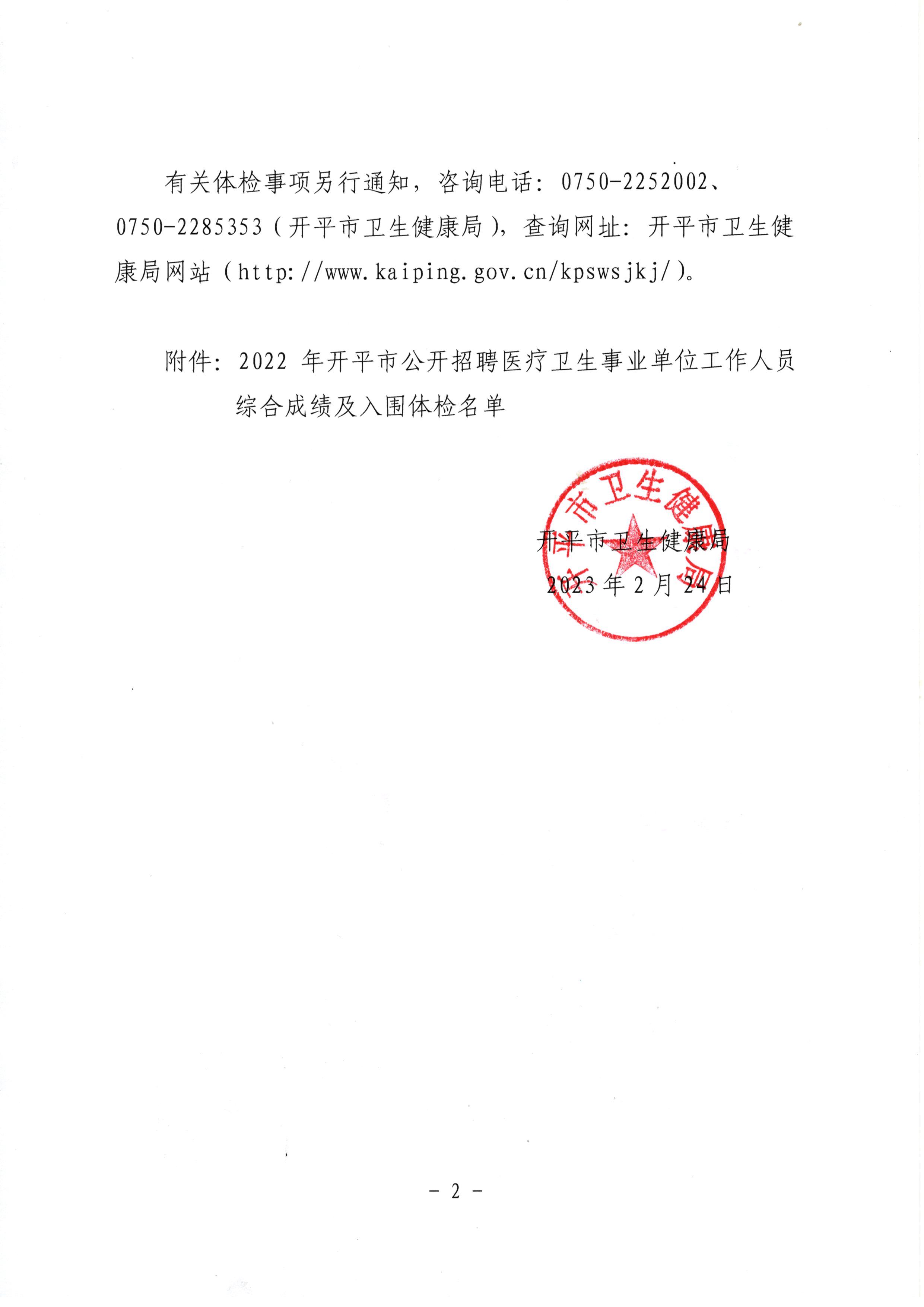 页面_2.jpg