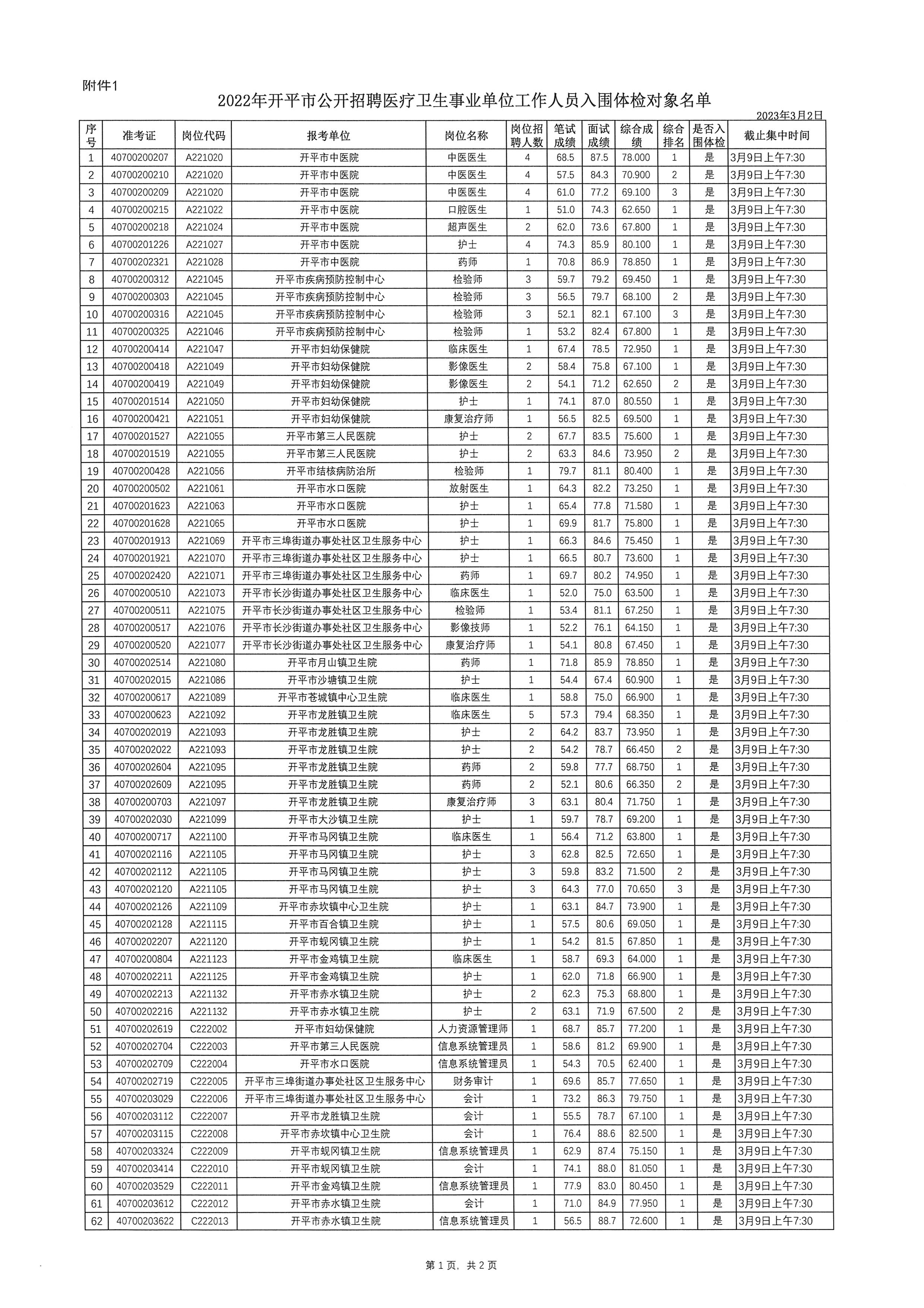 页面4.jpg