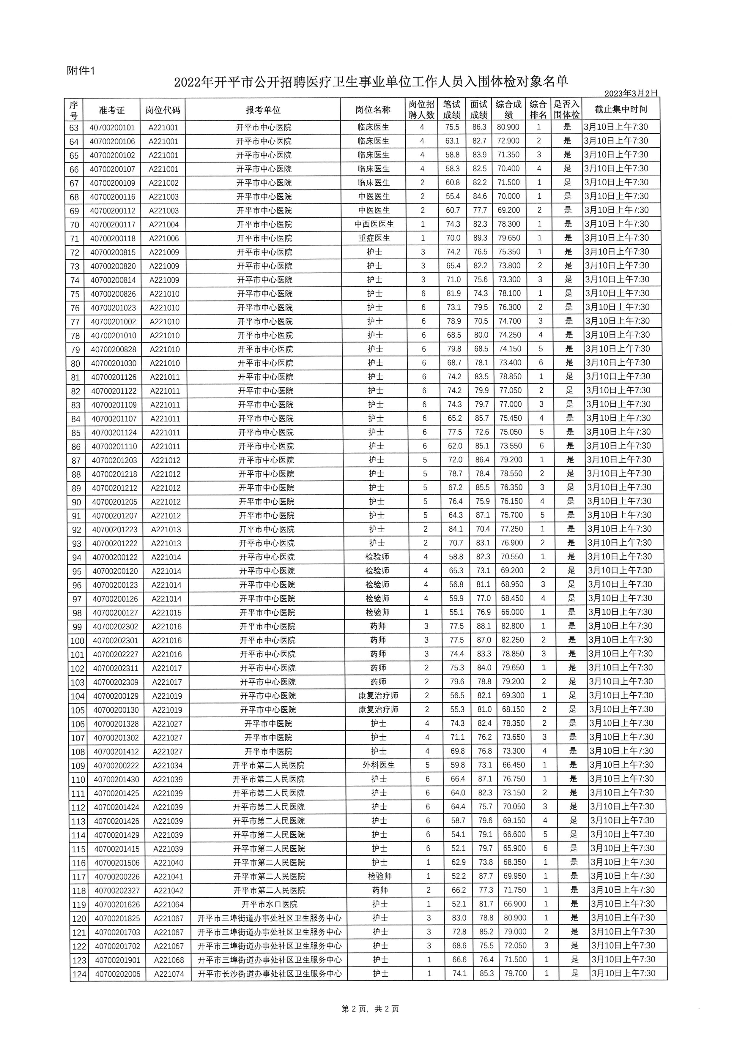 页面5.jpg
