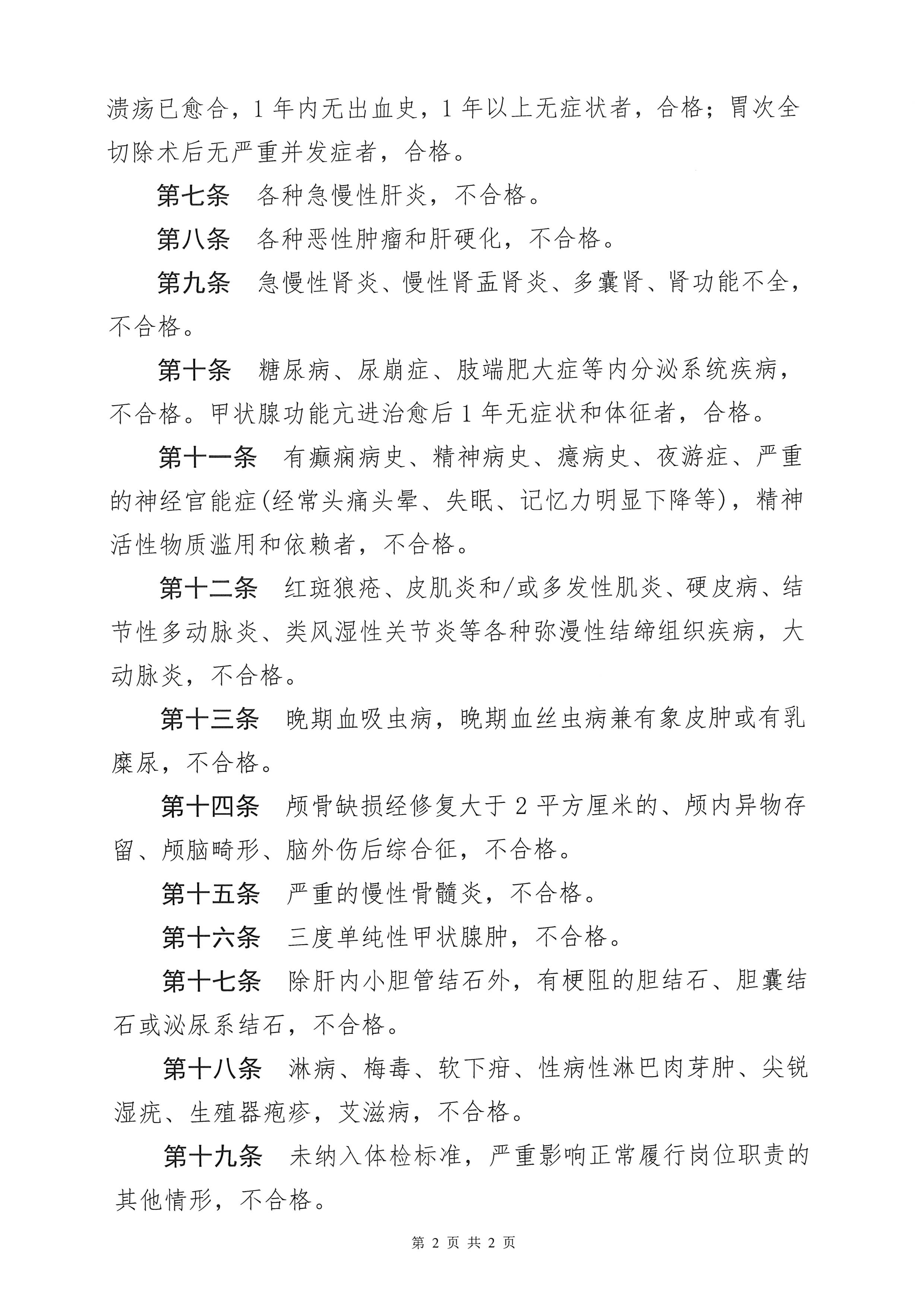 页面7.jpg
