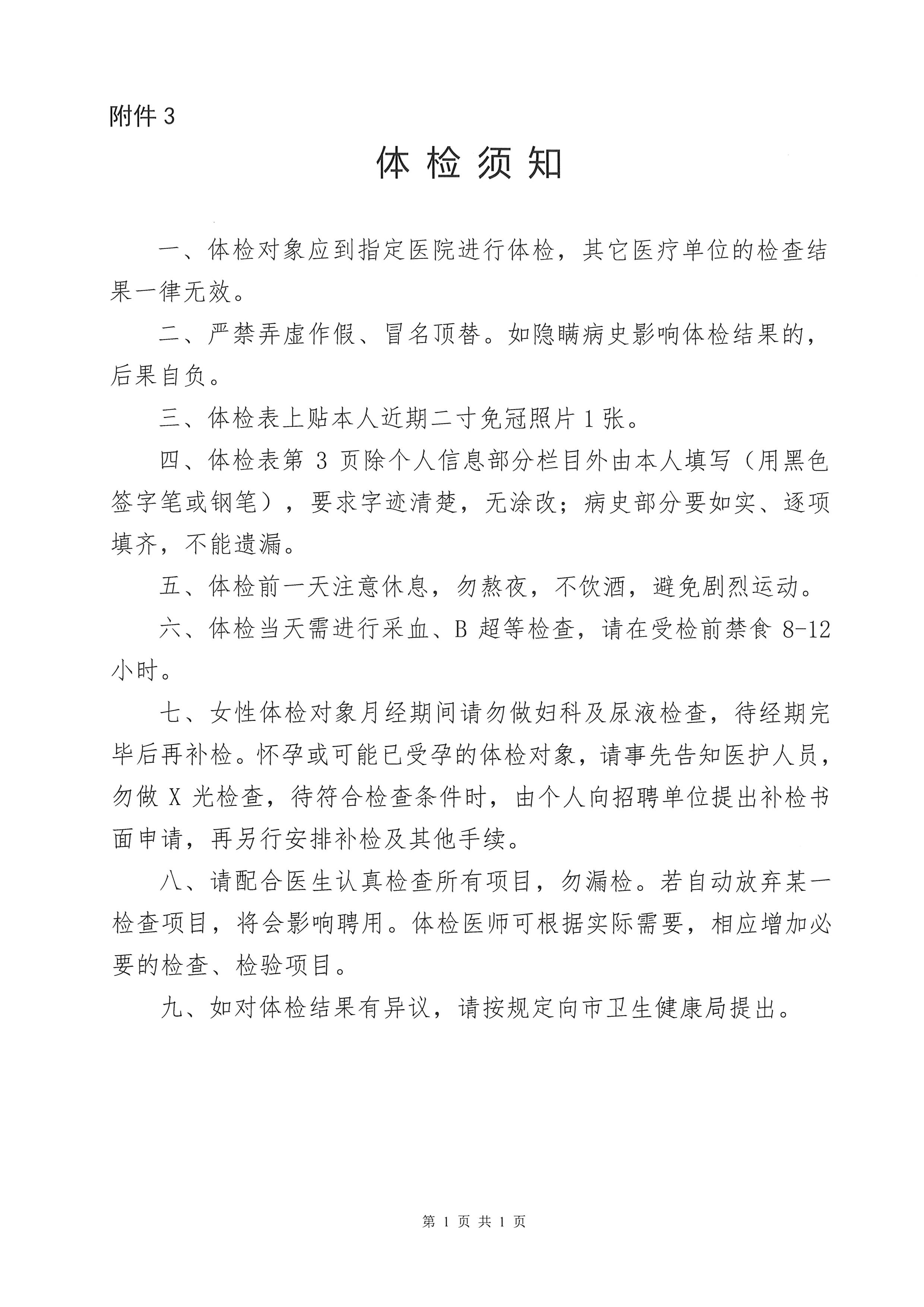 页面8.jpg
