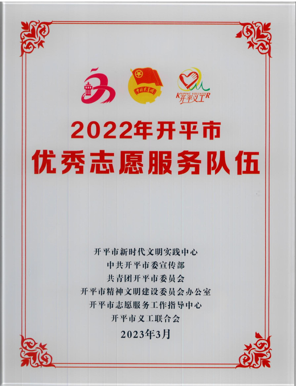 奖状2.jpg