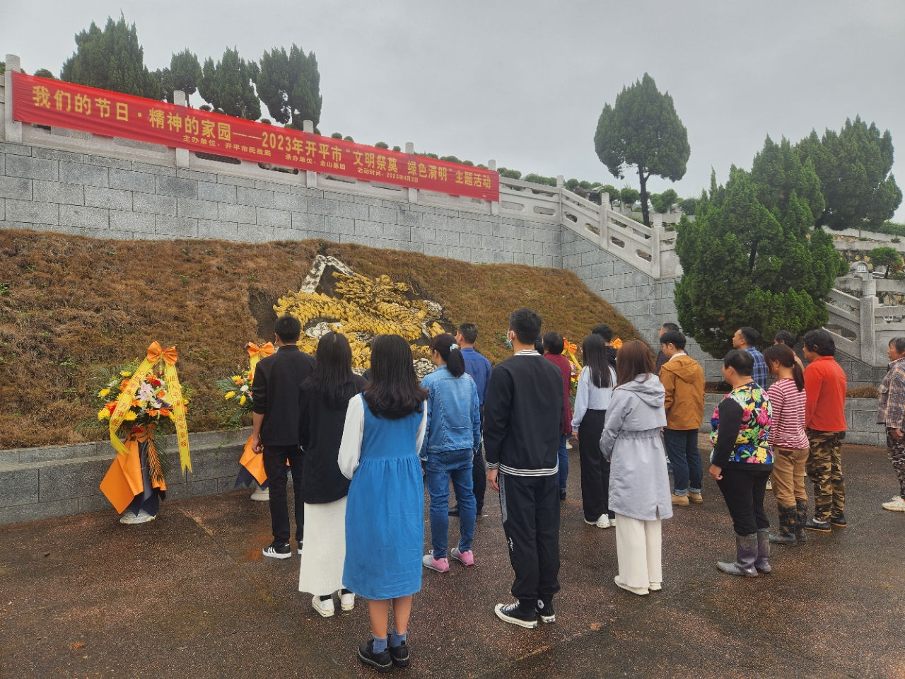 4月3日 亚星官网
举办第六次树葬活动.jpg