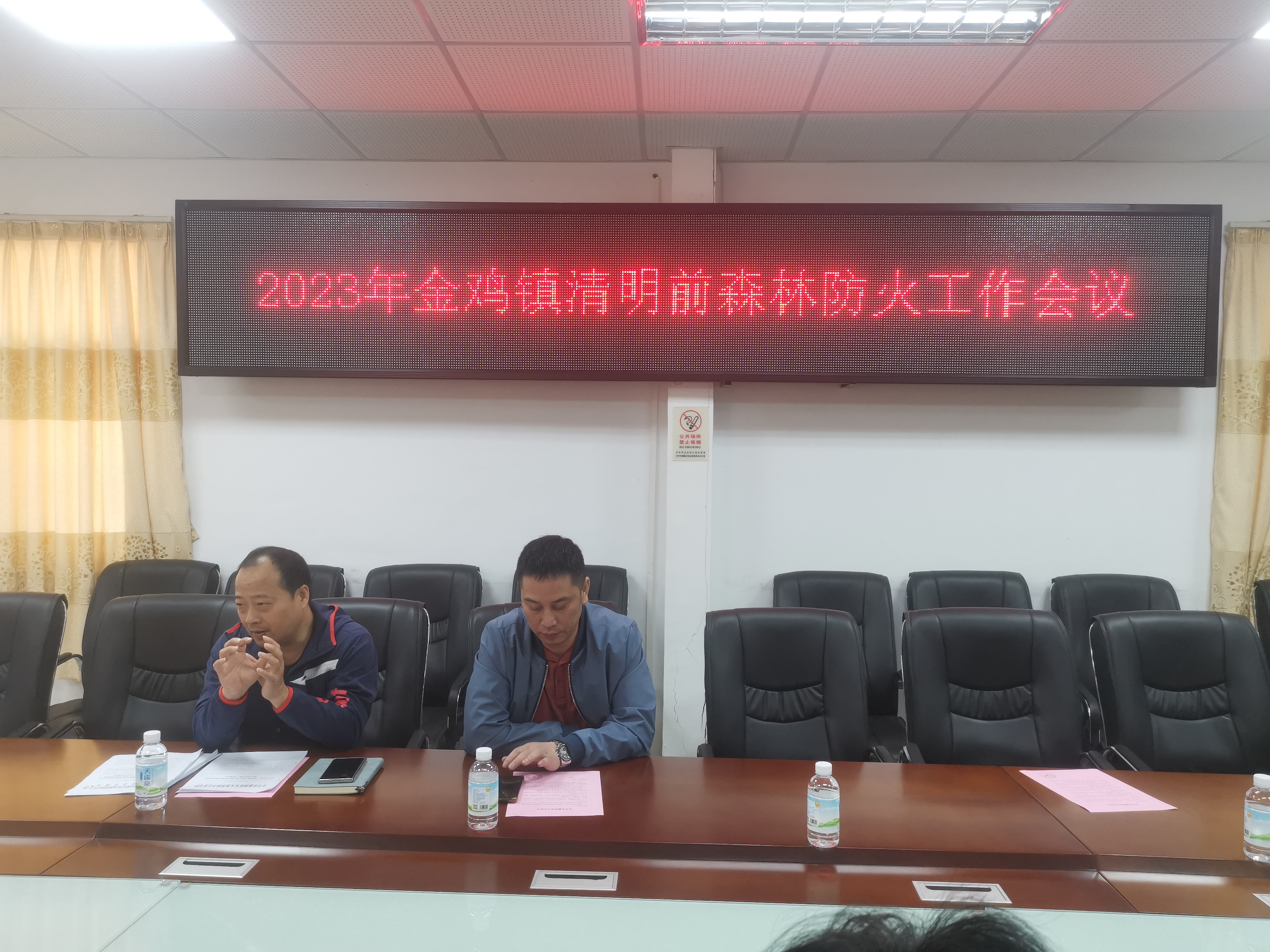 微信图片_20230407170455.jpg