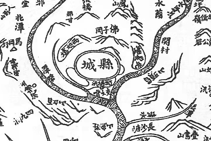 清道光三年（1823年）《亚星
县志》地图（苍城局部）.jpg