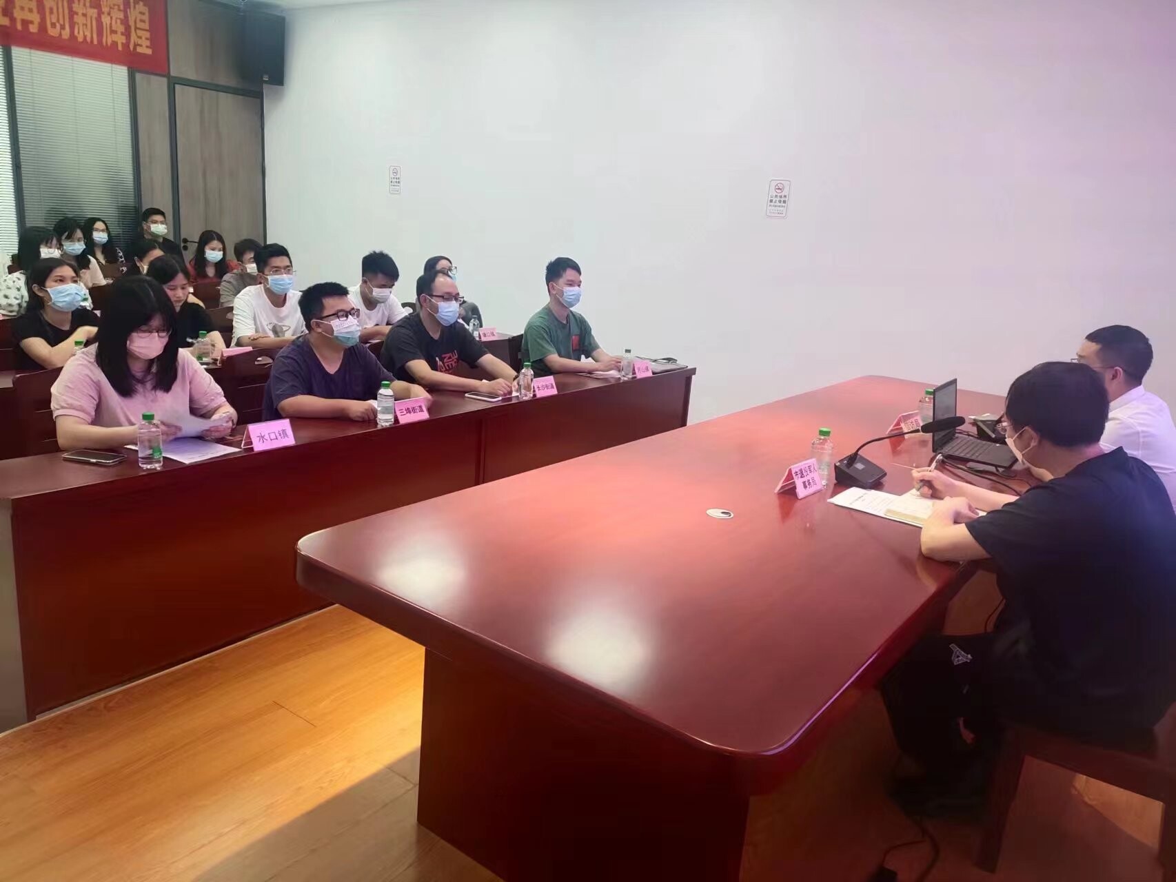 5月 亚星官网
退役军人事务局召开依法分类处理信访诉求工作专题培训会_2