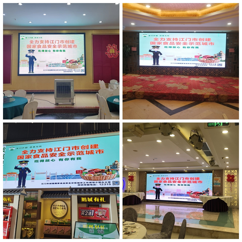 在全市大中型餐饮单位设置创城宣传.jpg