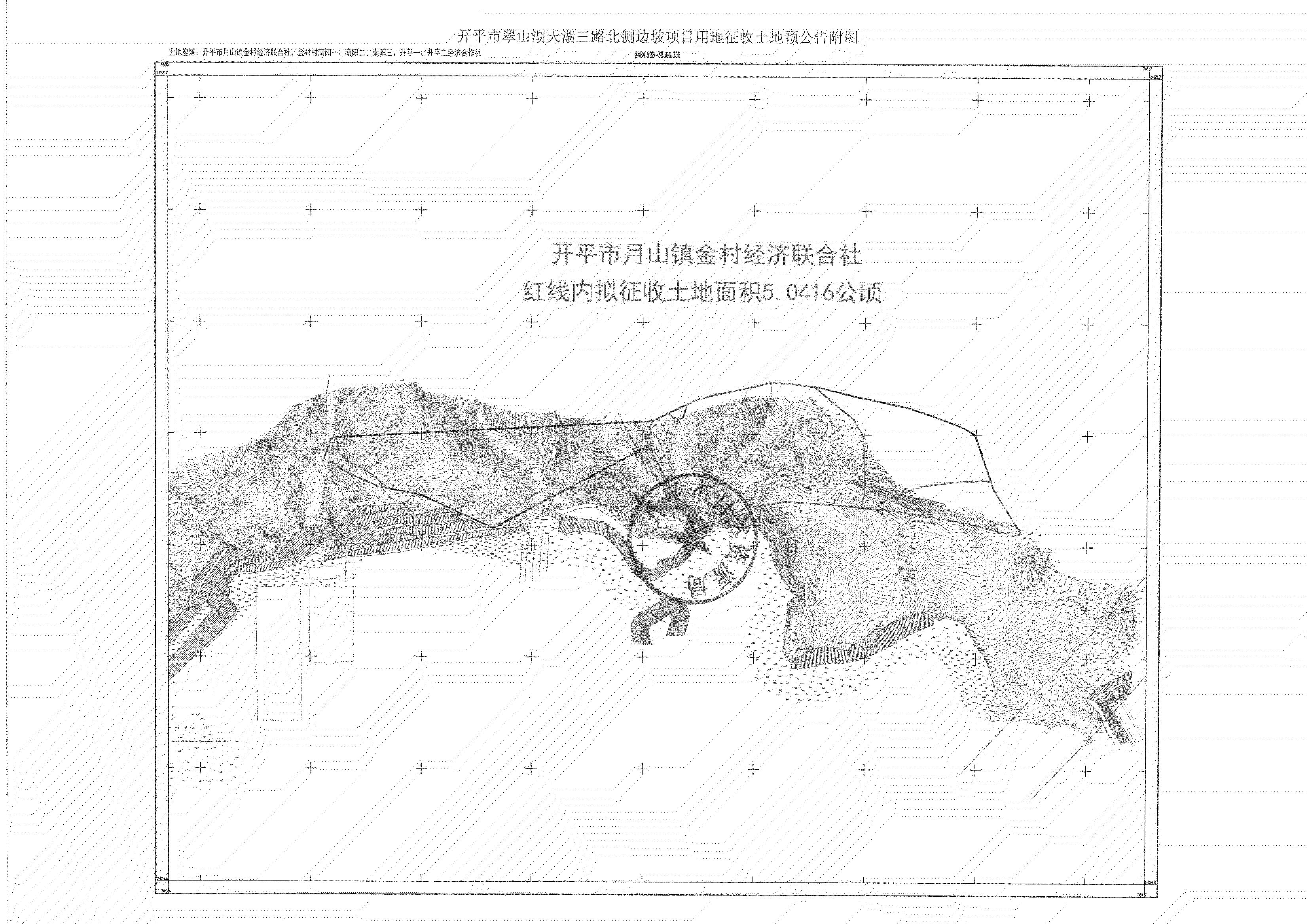 征收土地预公告-亚星官网
翠山湖天湖三路北侧边坡项目_01.png