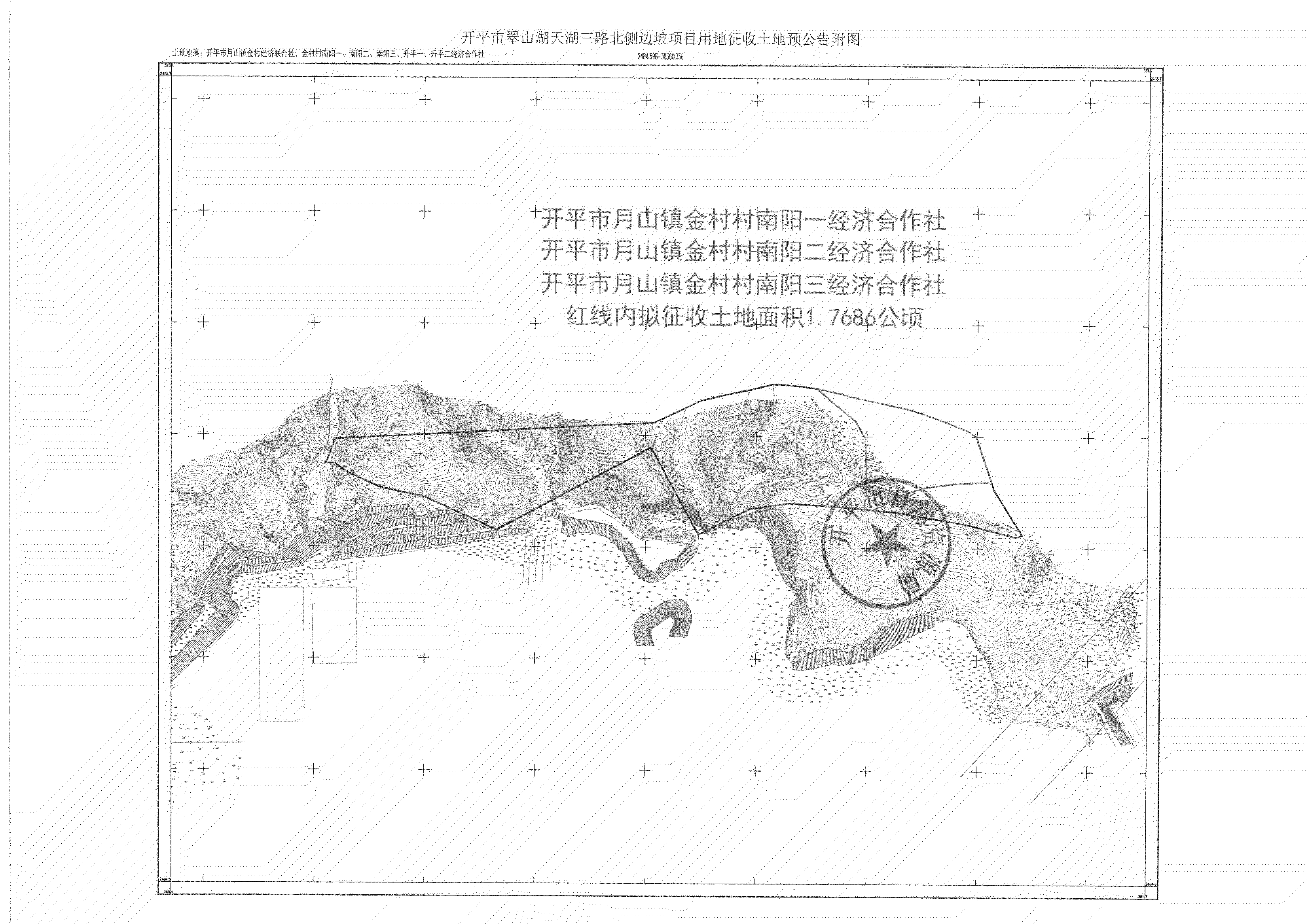 征收土地预公告-亚星官网
翠山湖天湖三路北侧边坡项目_03.png