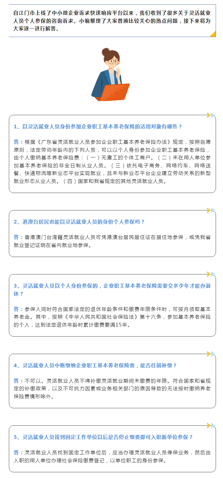 政策法规.png