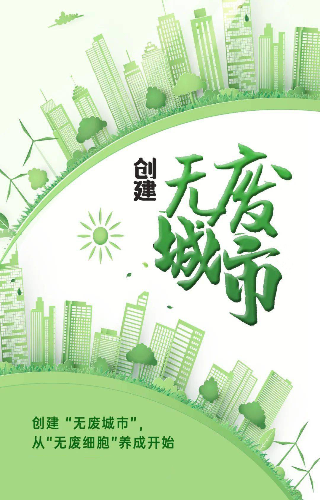 微信图片_20230804155852.jpg