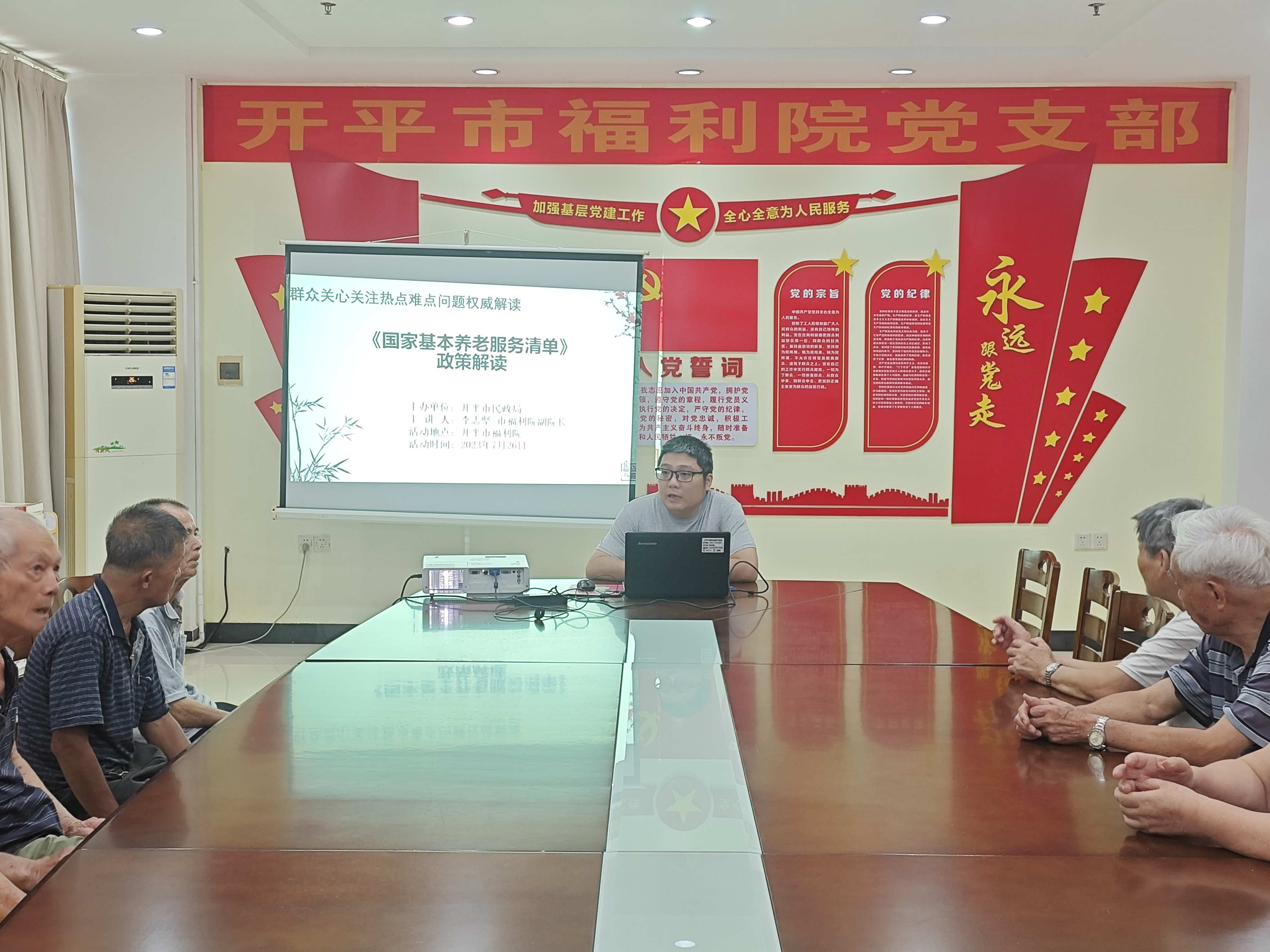 亚星官网
福利院开展保护老年人合法权益政策宣传活动1.jpg