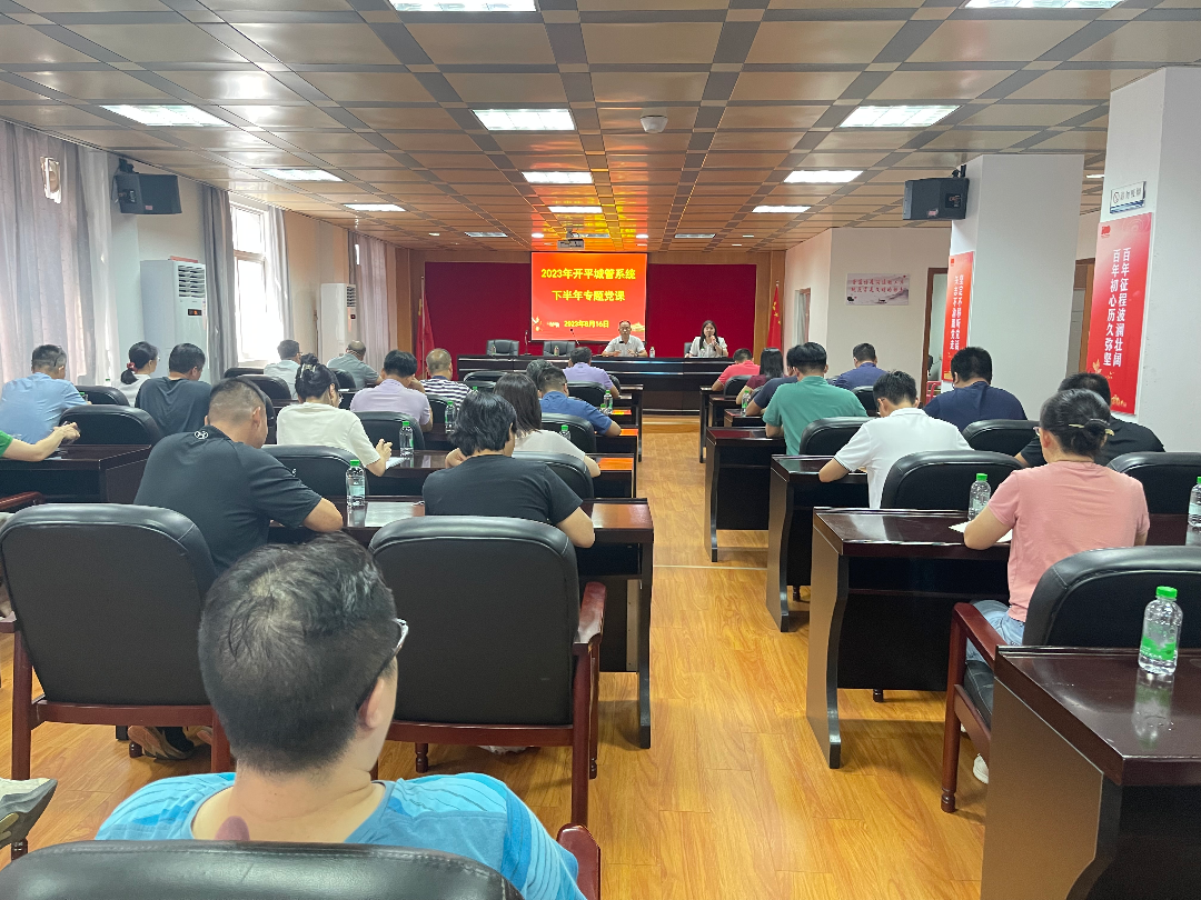 微信图片_20230818152231.jpg