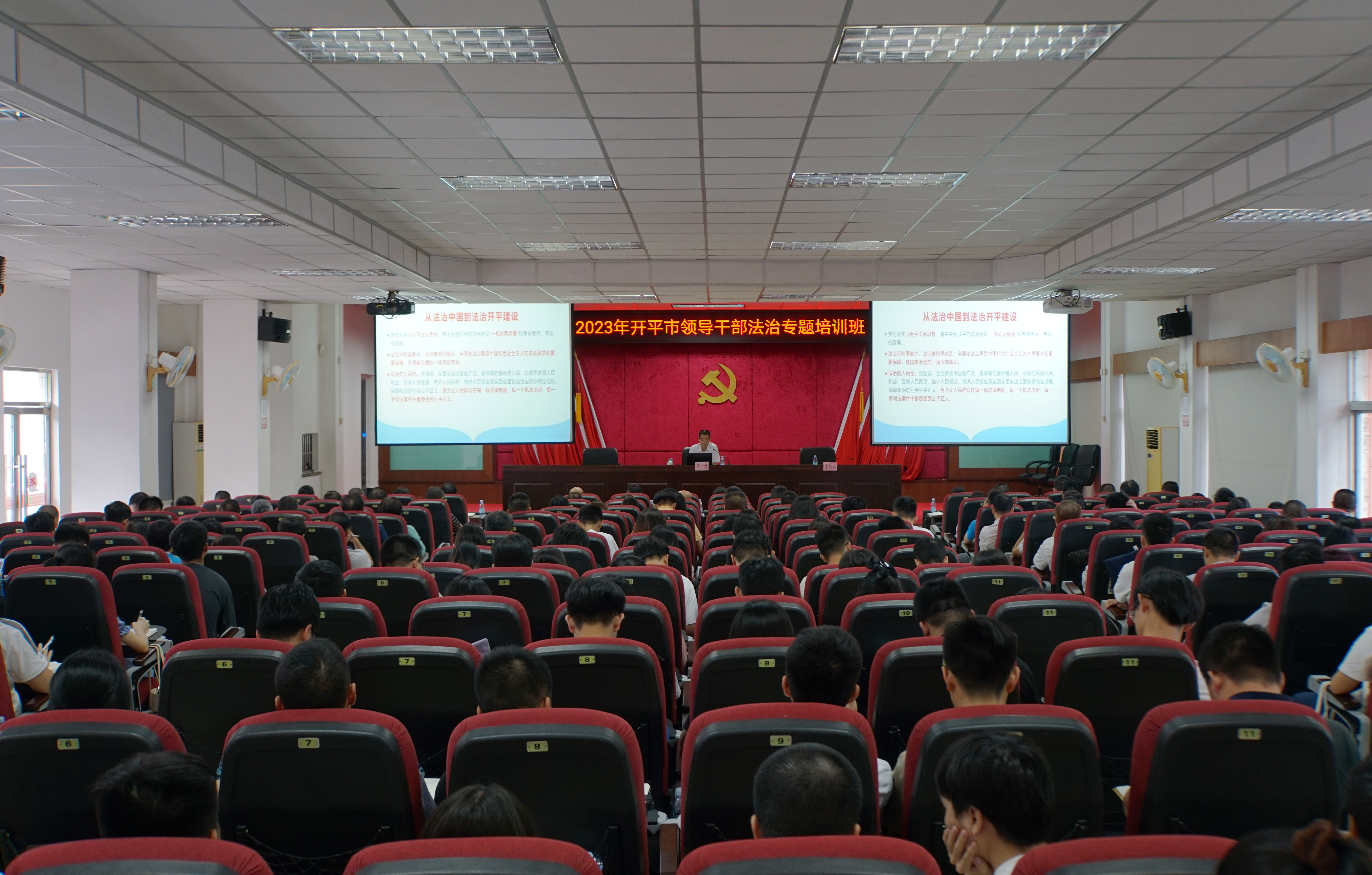 2023年亚星官网
领导干部法治专题培训班现场照片8.jpg