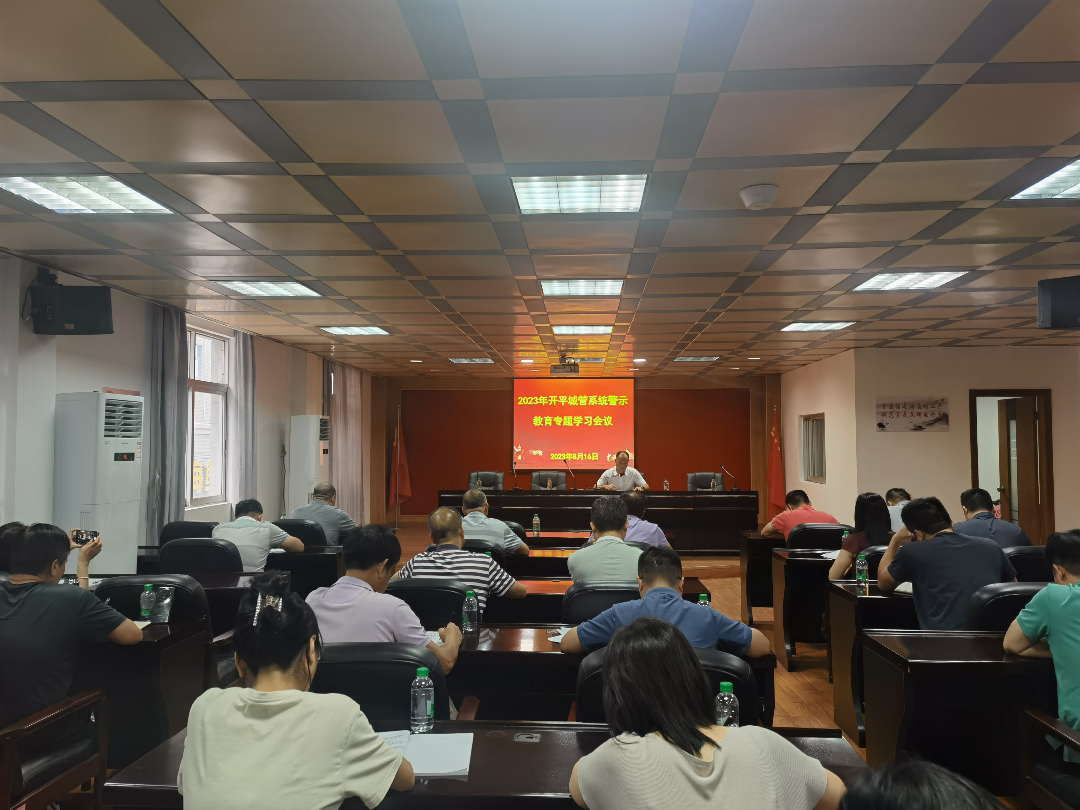 微信图片_20230824144329.jpg