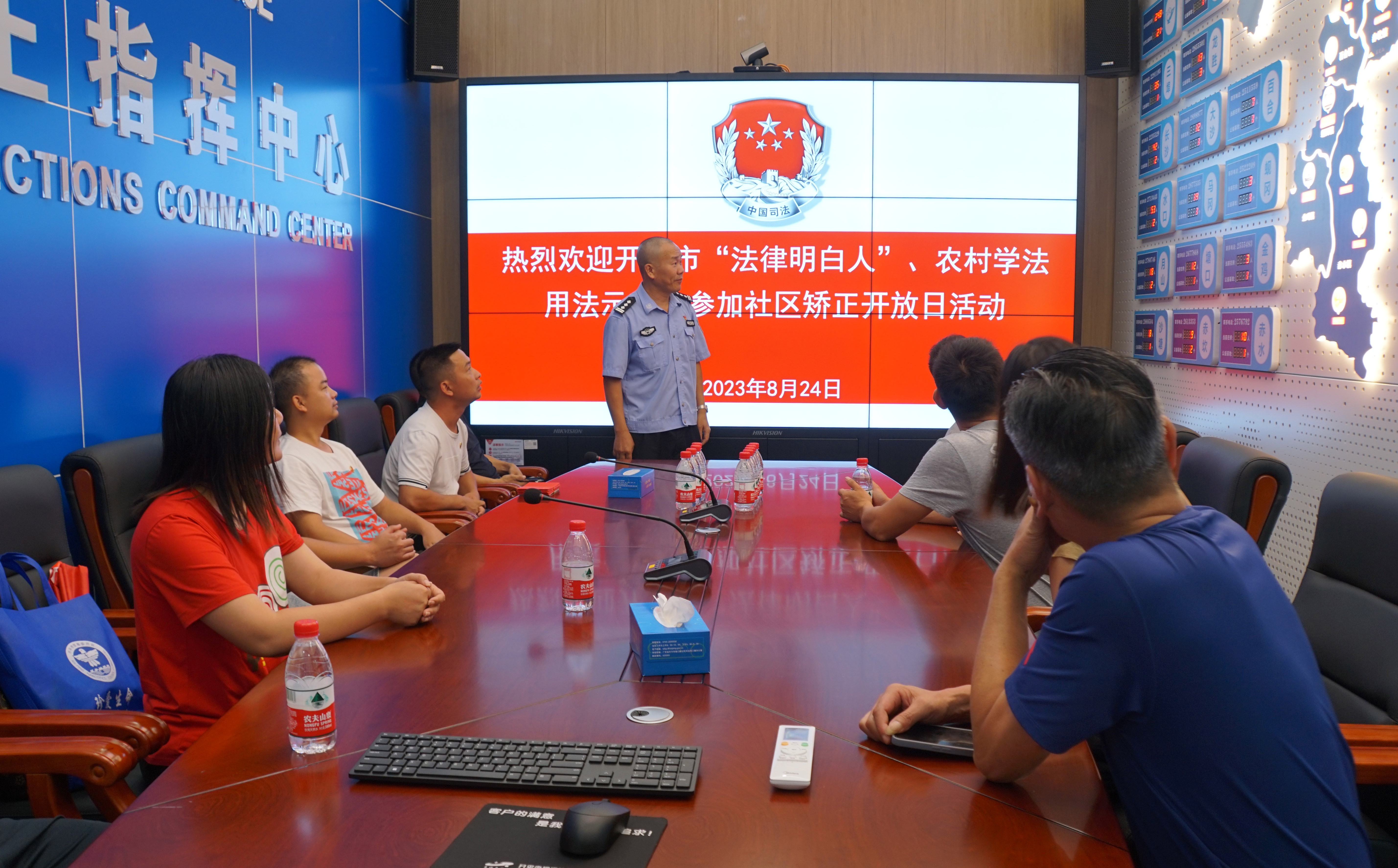 3.“法律明白人”、农村学法用法示范户参观一楼指挥中心.jpg