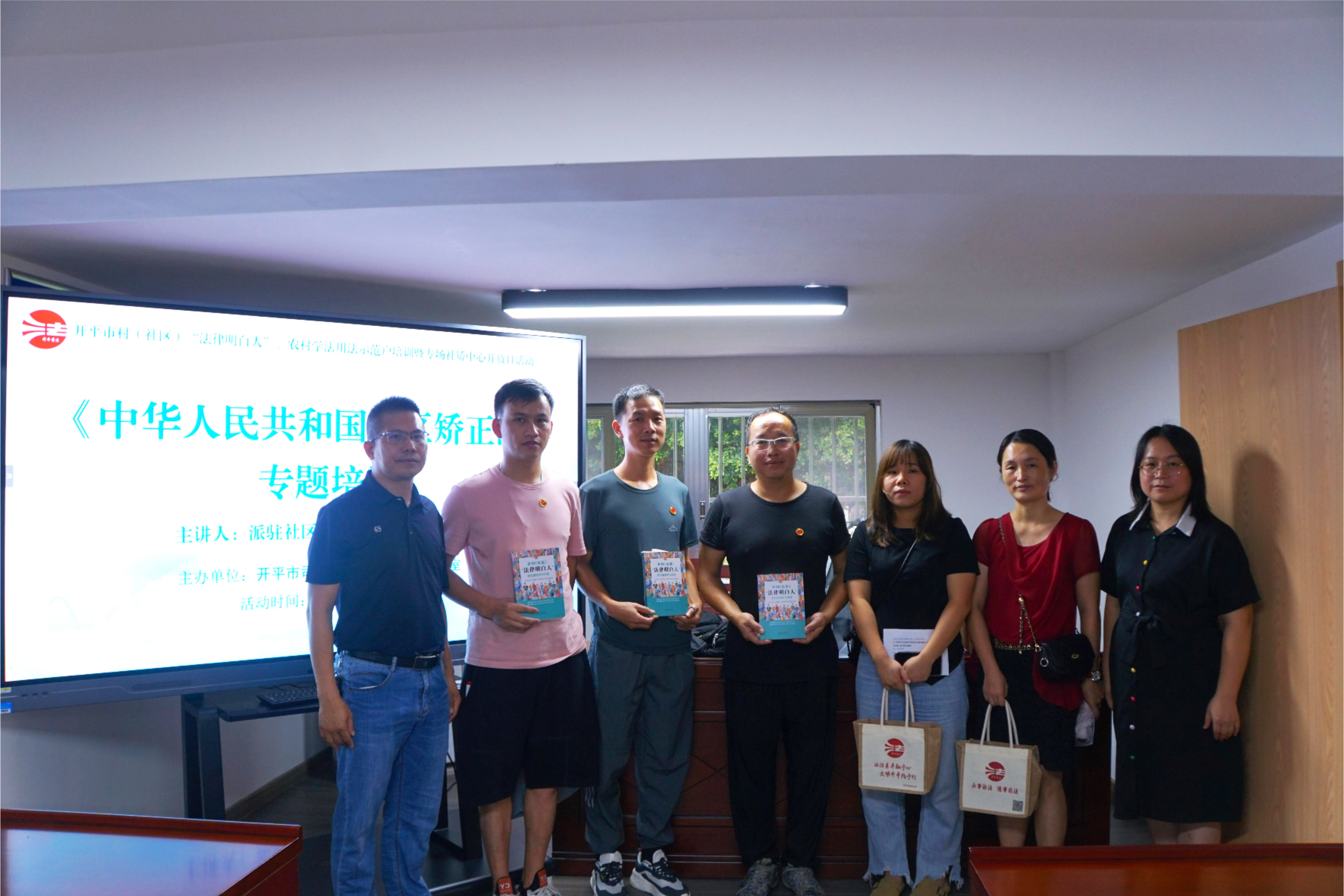 22.赠送书籍和普法宣传品.jpg