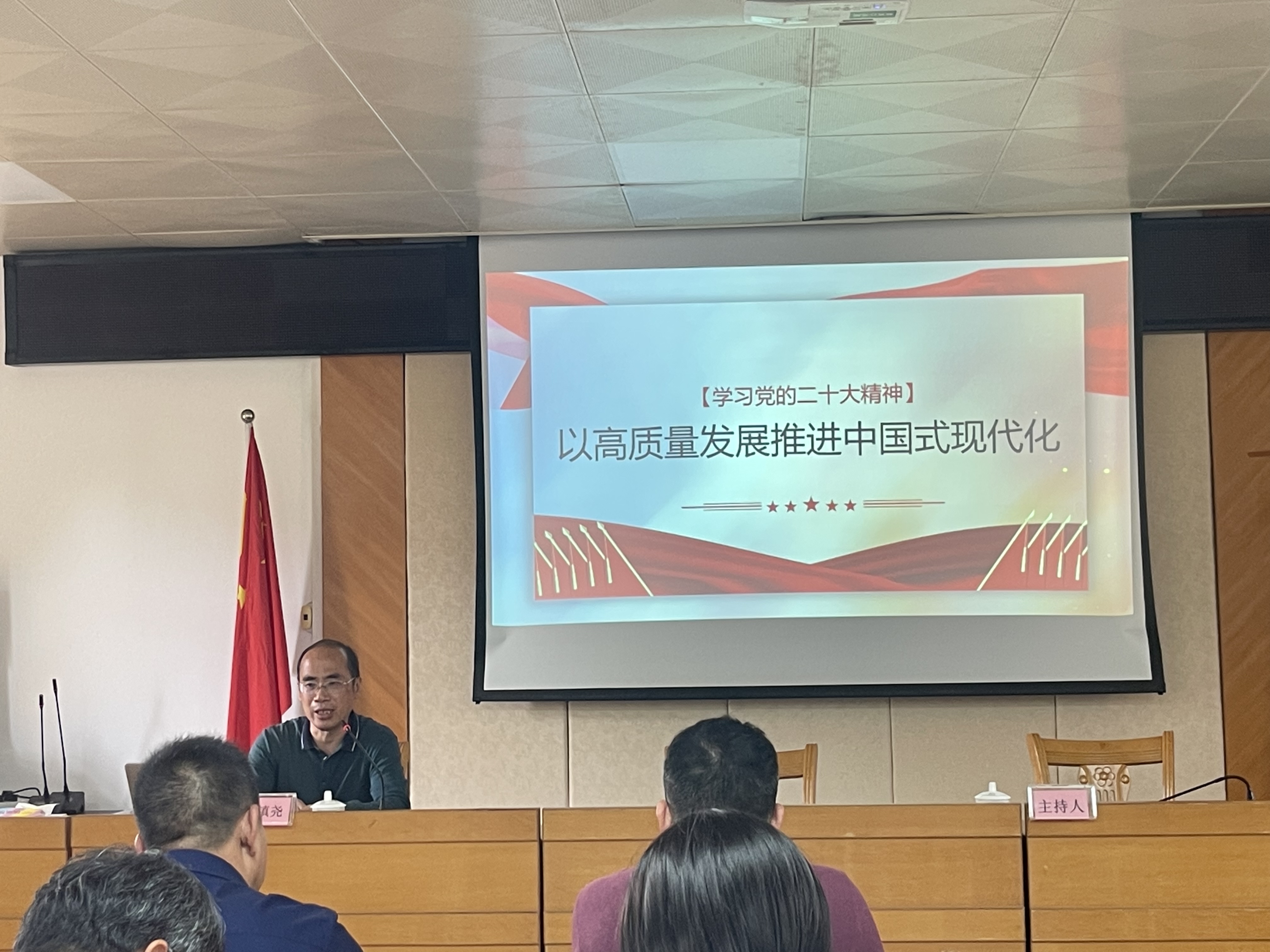 Ⅲ-1-1）-⑤2023年3月16日亚星官网
林业局组织召开学习贯彻党的二十大精神专题宣传讲会2.jpg