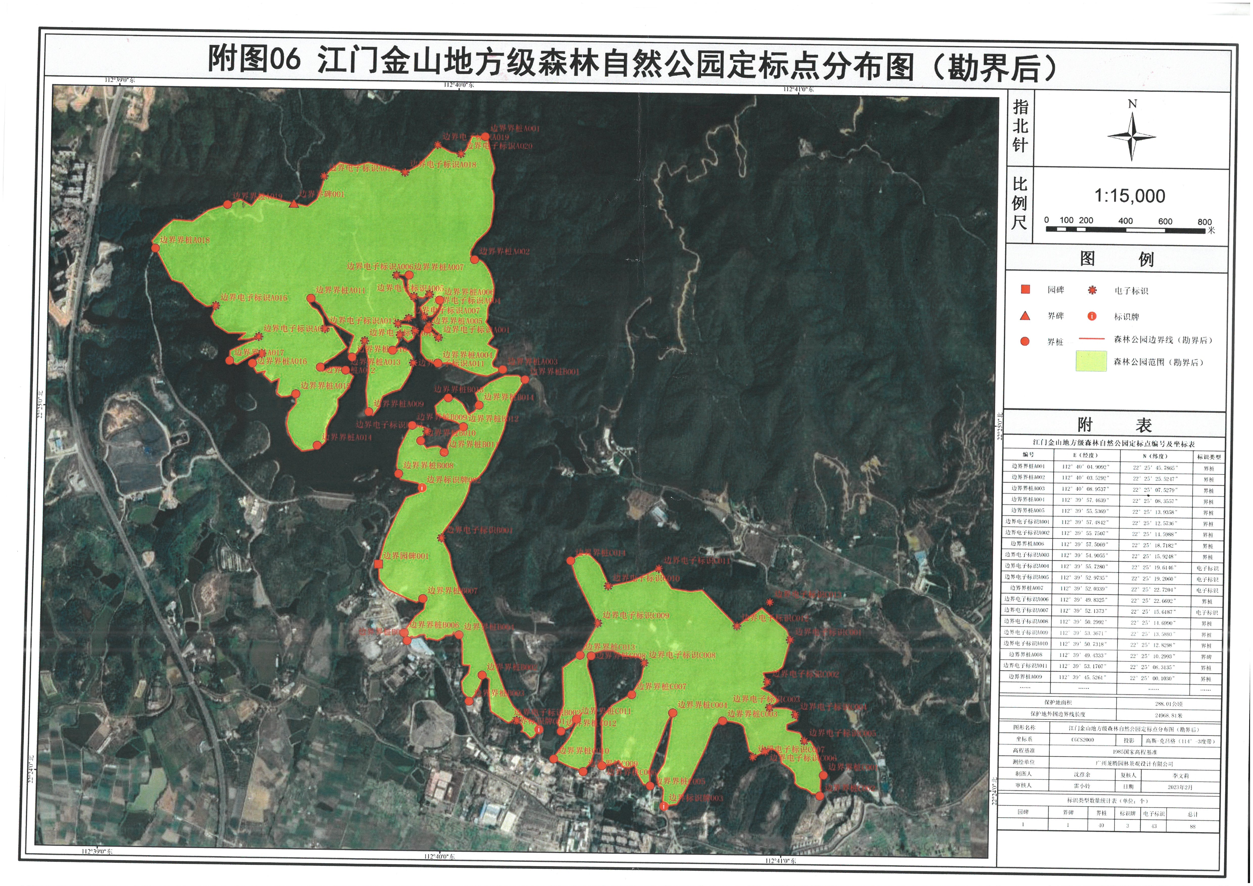 附图2.jpg