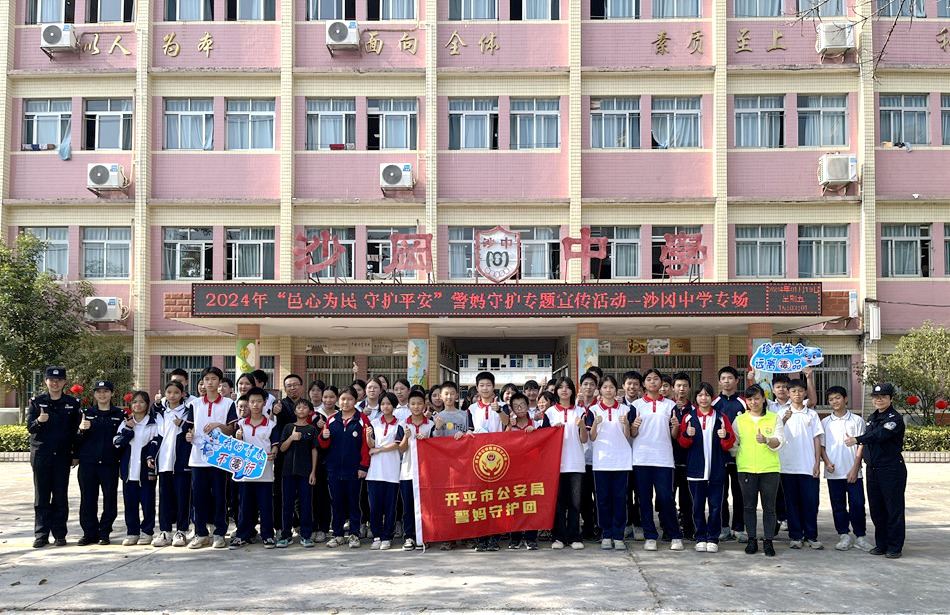 微信图片_20240122113220.jpg