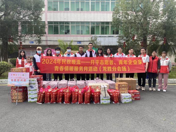 图片2.png