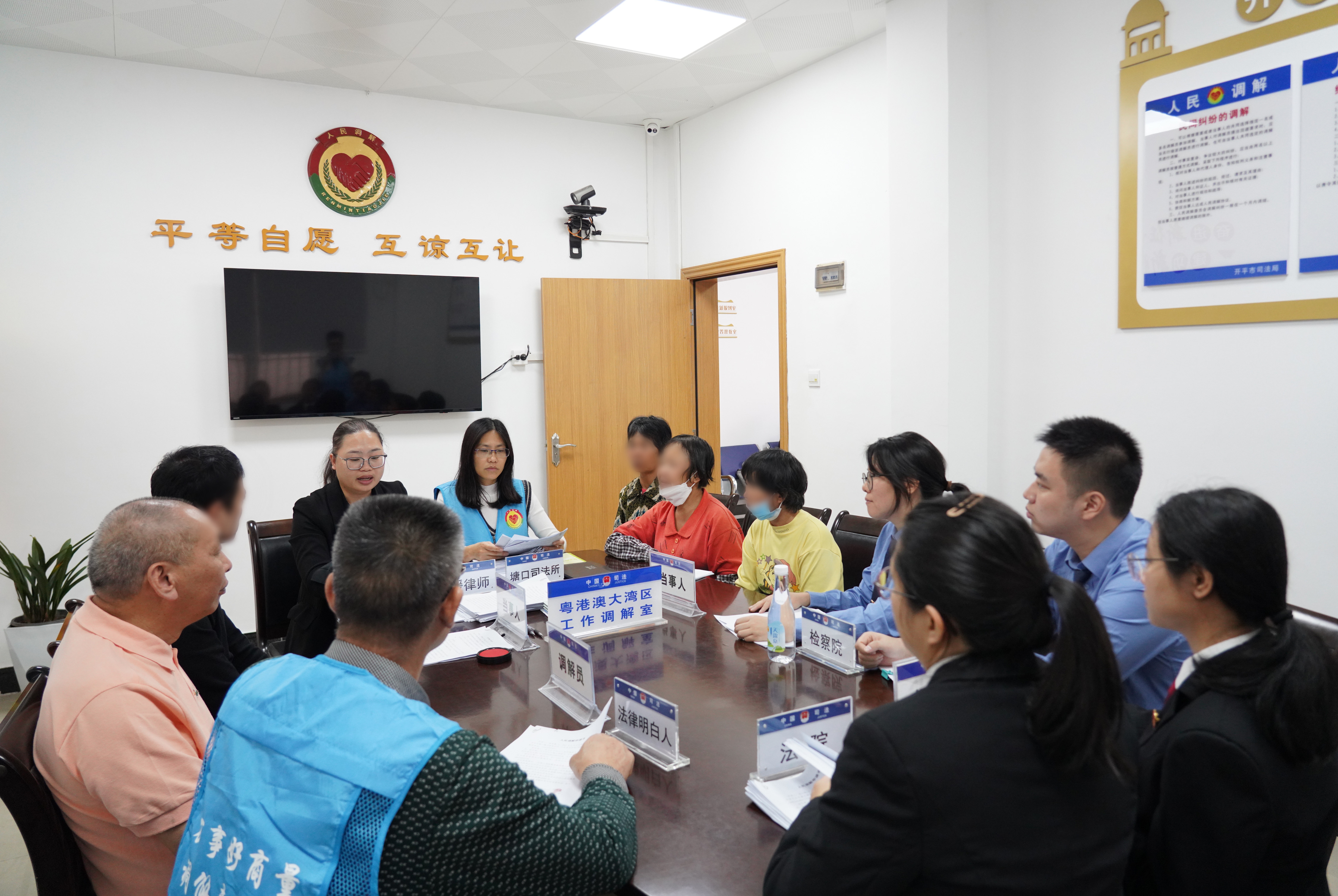 现场联调会.jpg