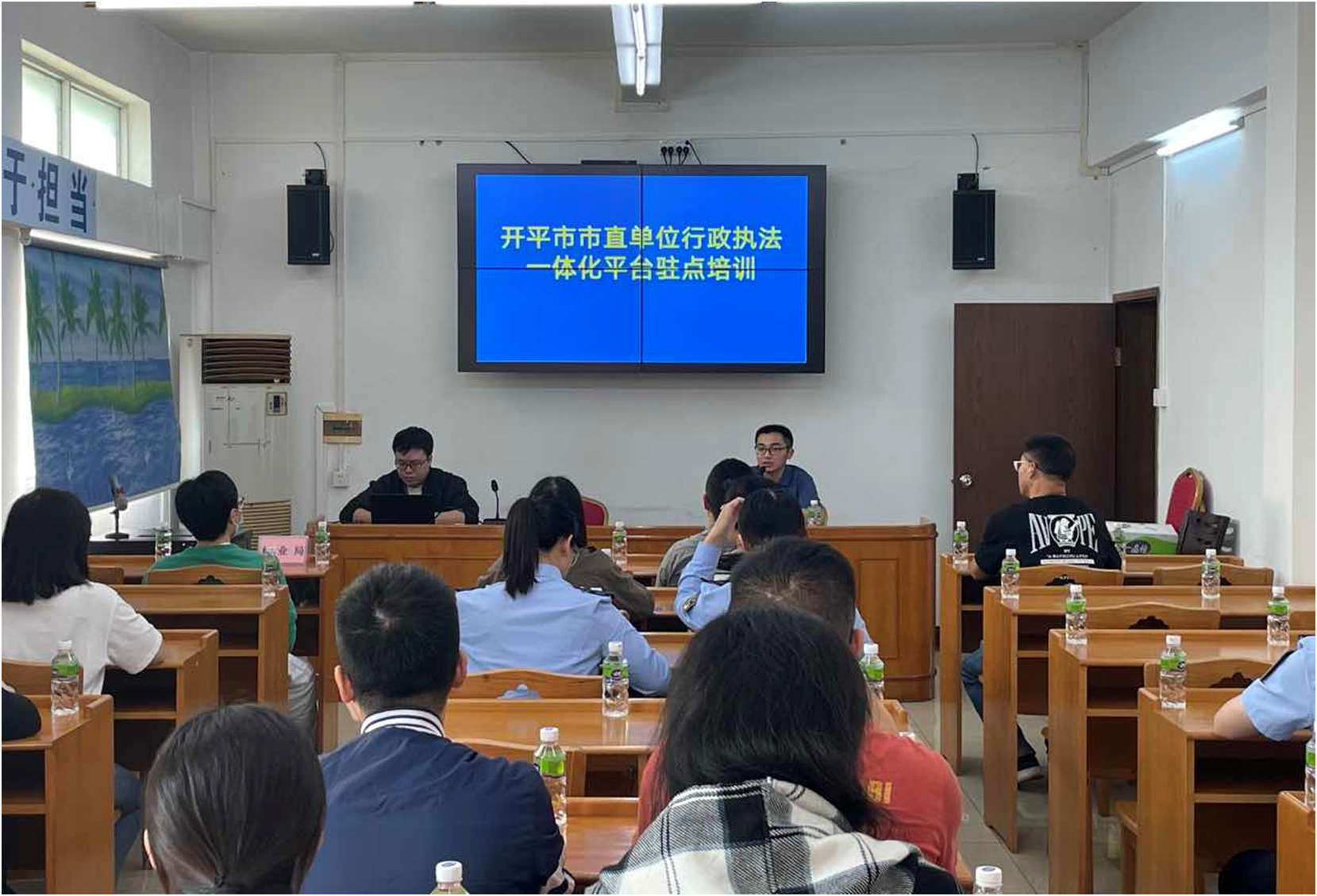 3.第二篇：行政执法2.png