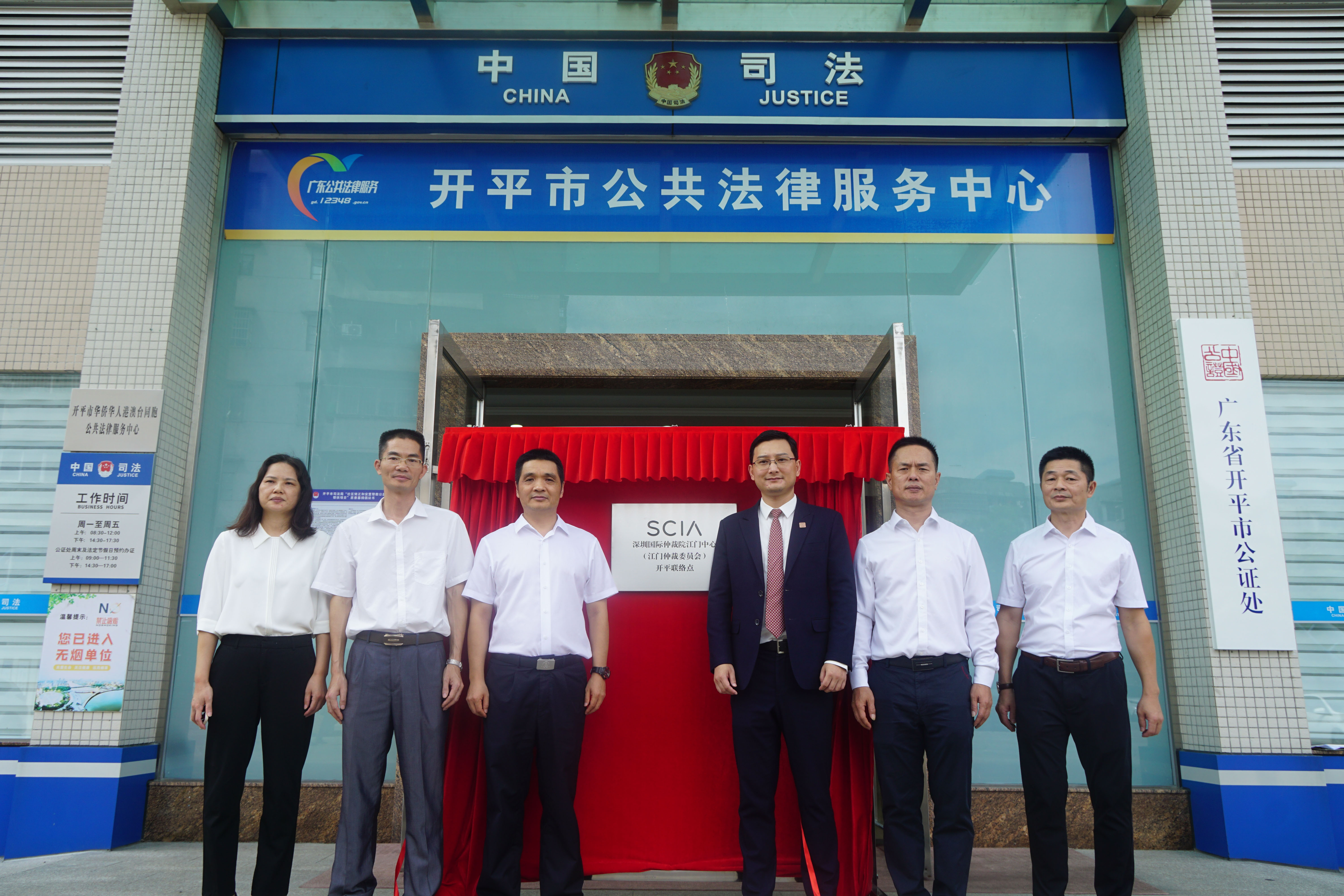 4.第三篇①：仲裁联系点.JPG