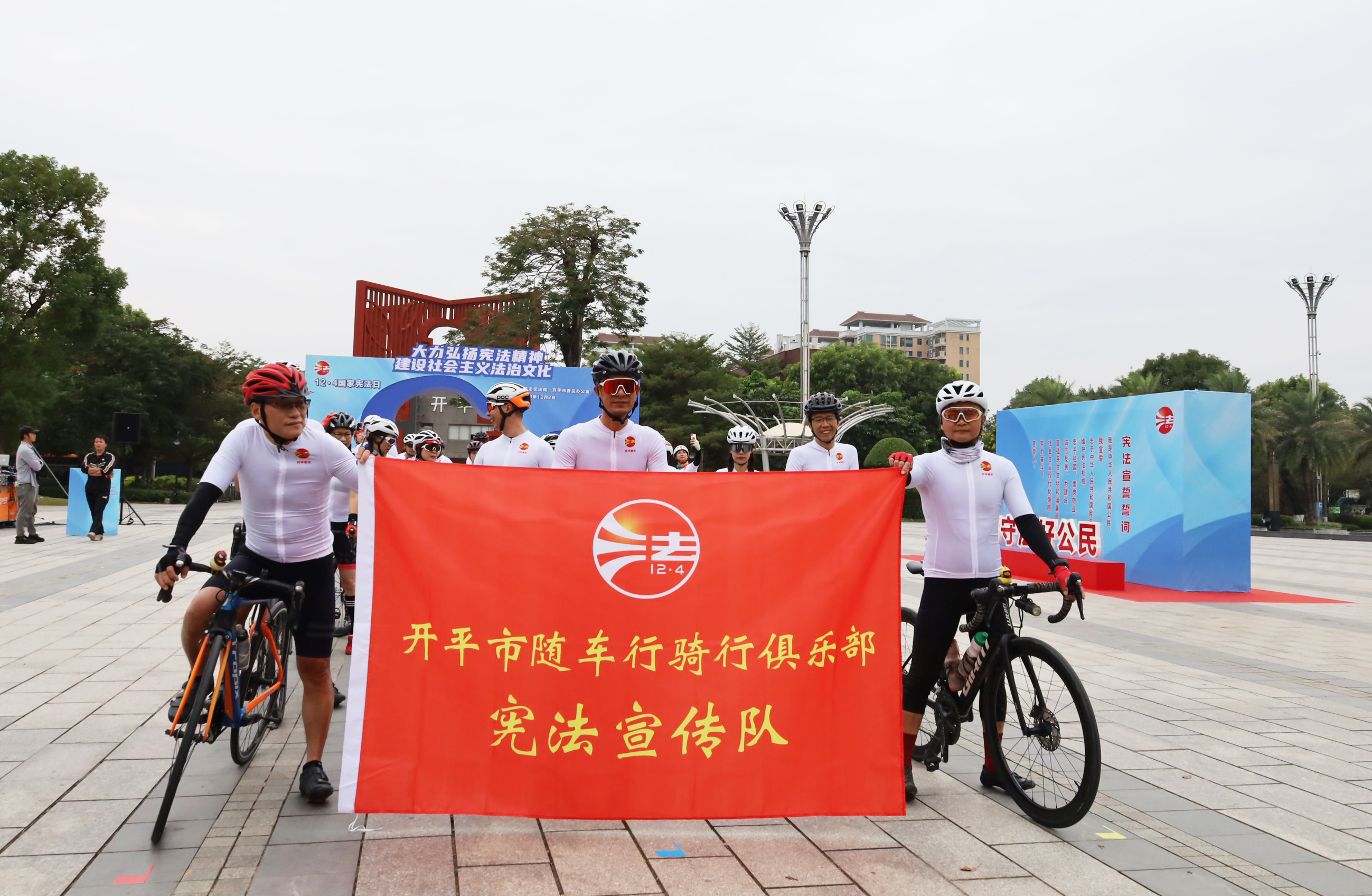 第八篇①：宪法宣传.JPG
