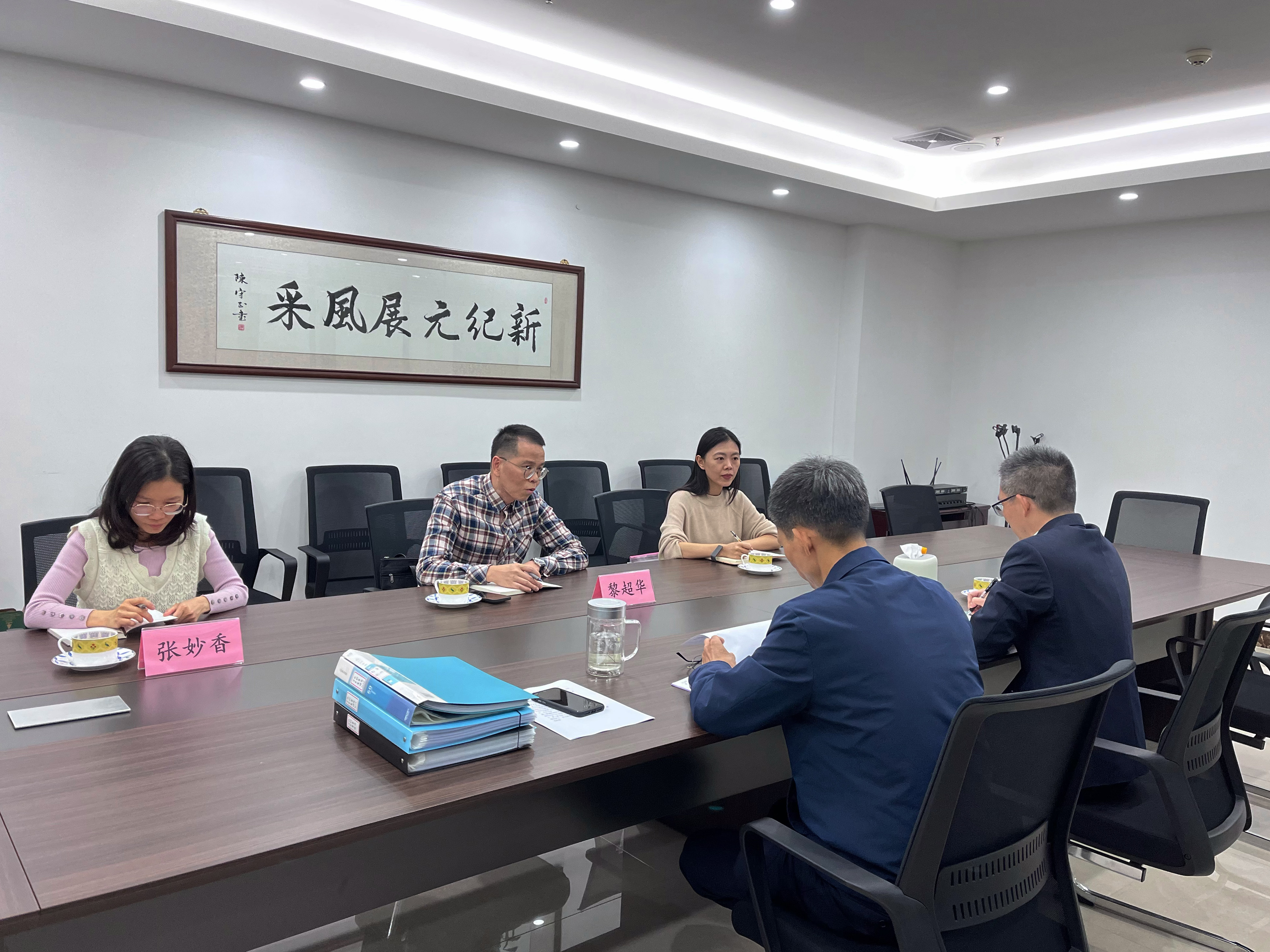 第九篇②：走访律所.jpg