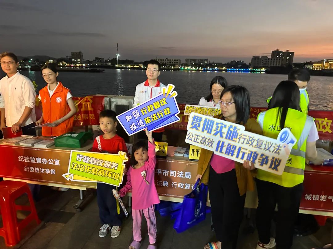 第七篇②：新法宣传.jpg