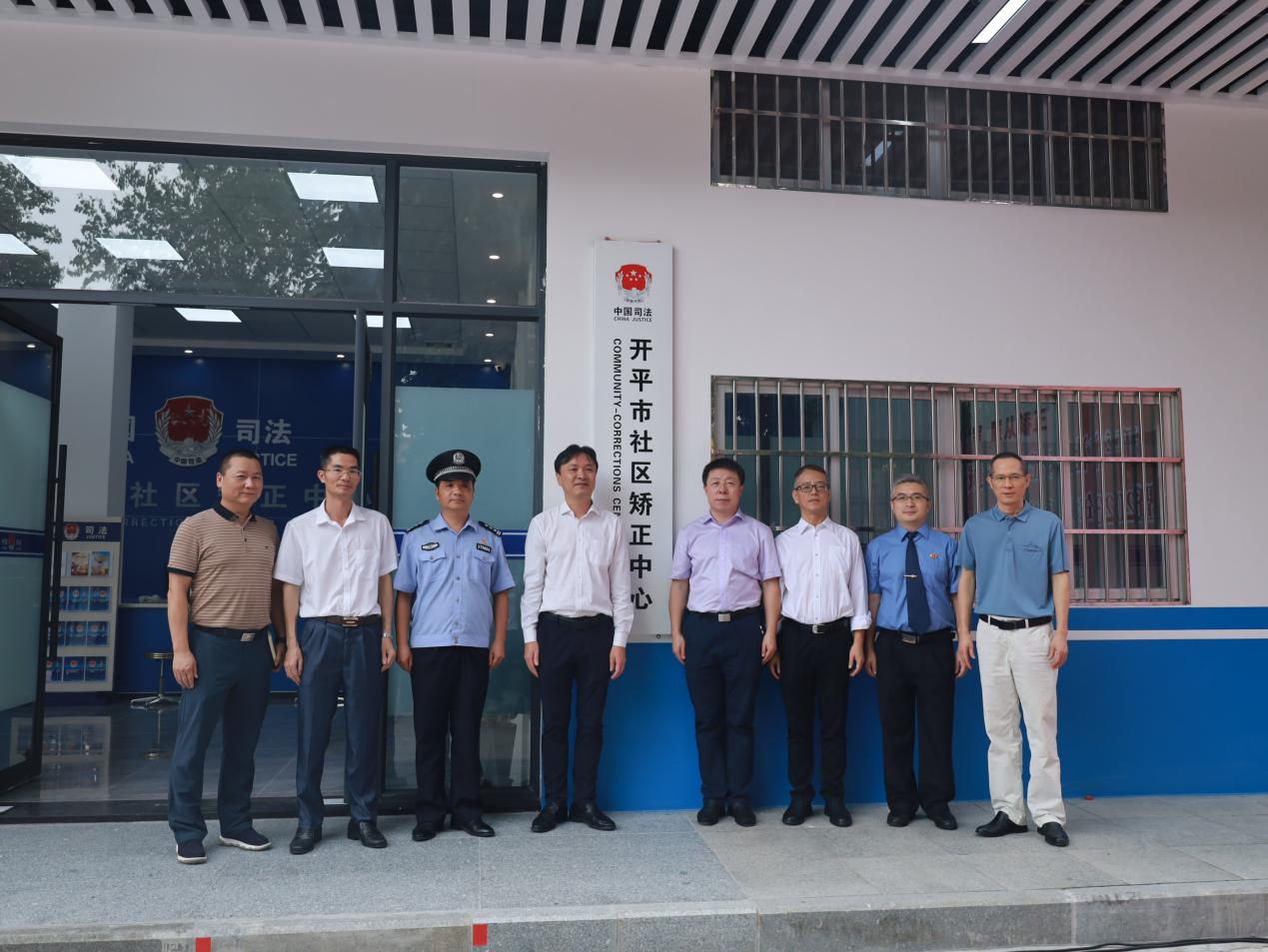第四篇②：智慧社矫中心.jpg