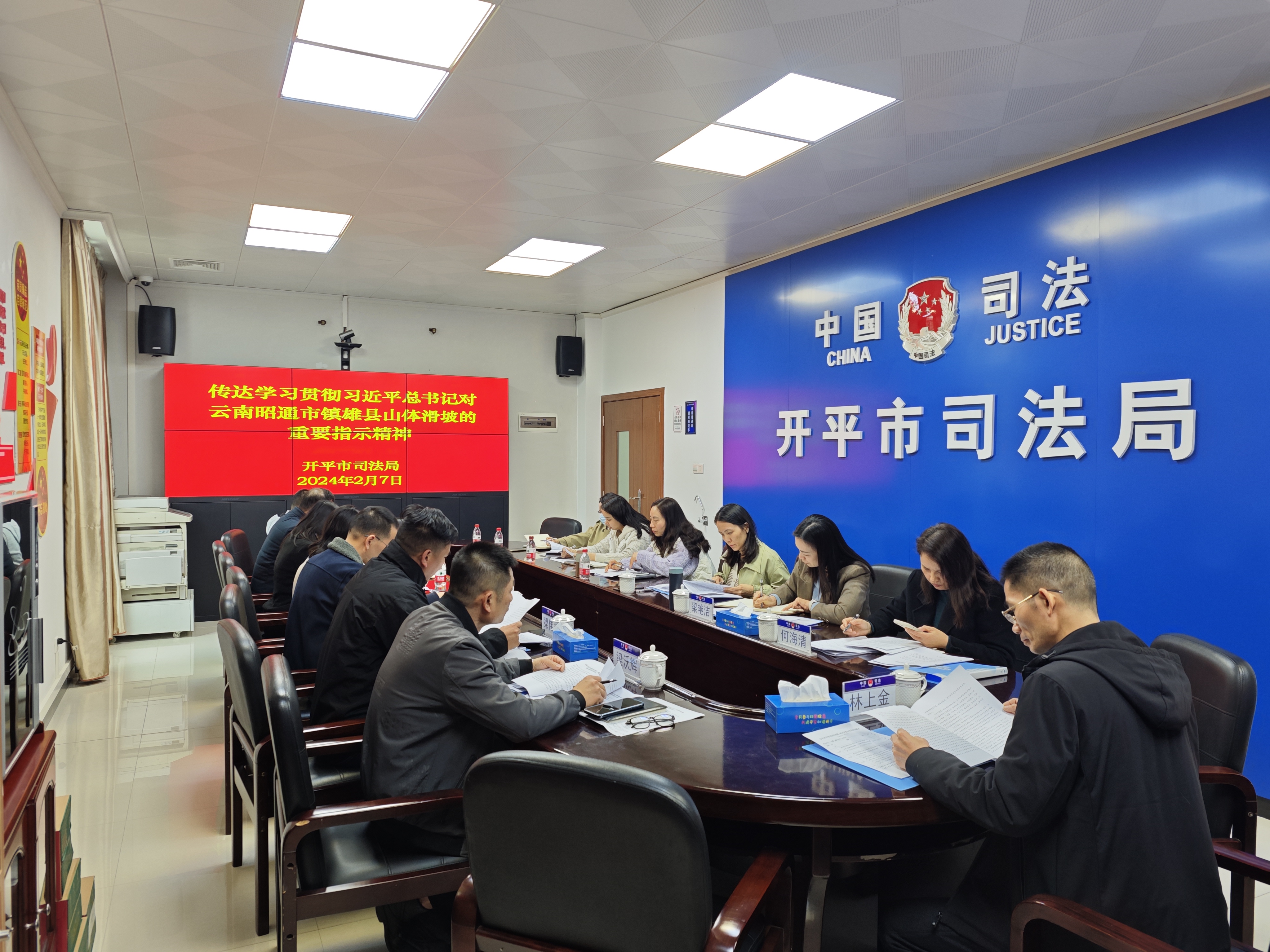 微信图片_20240209151636(1).jpg
