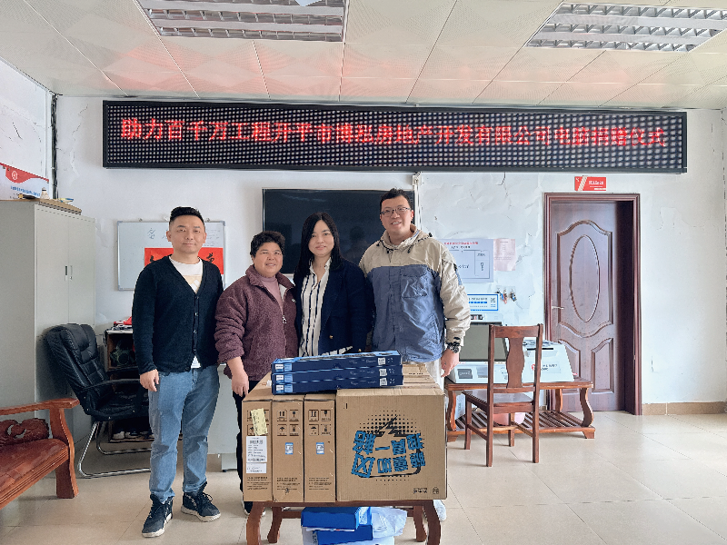 微信图片_20240305115115.jpg