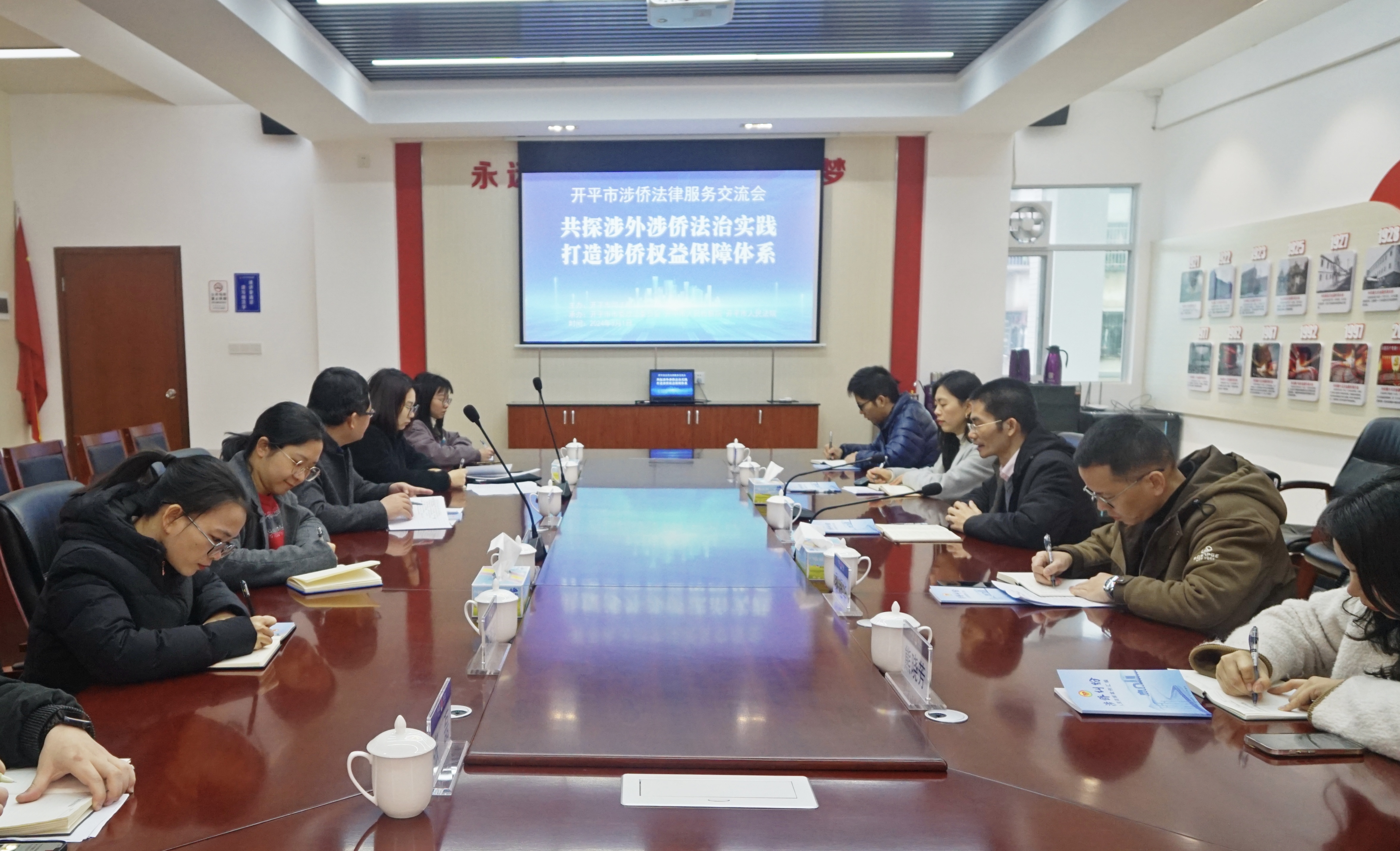 微信图片_20240305092446.jpg