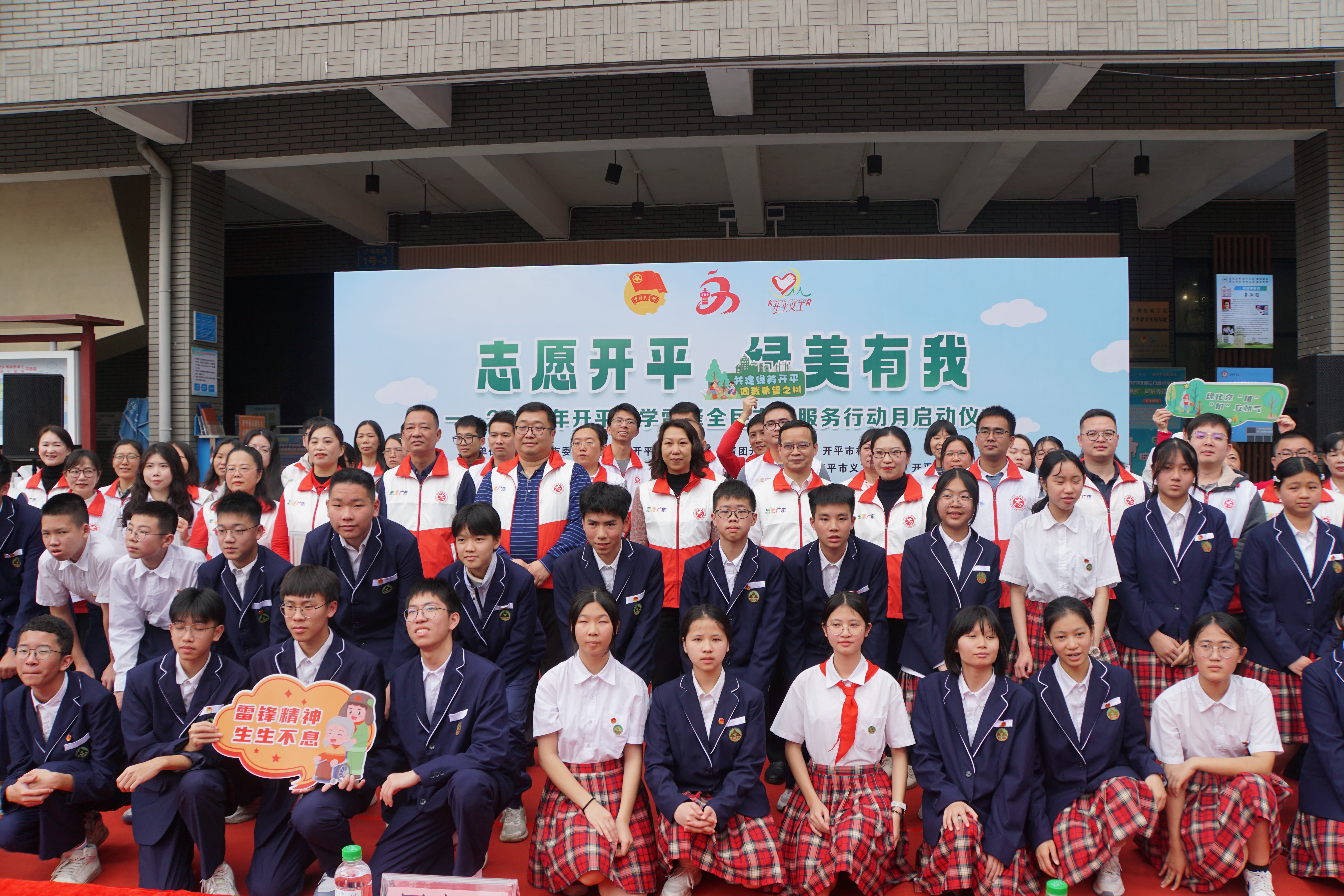 1.活动合照.JPG