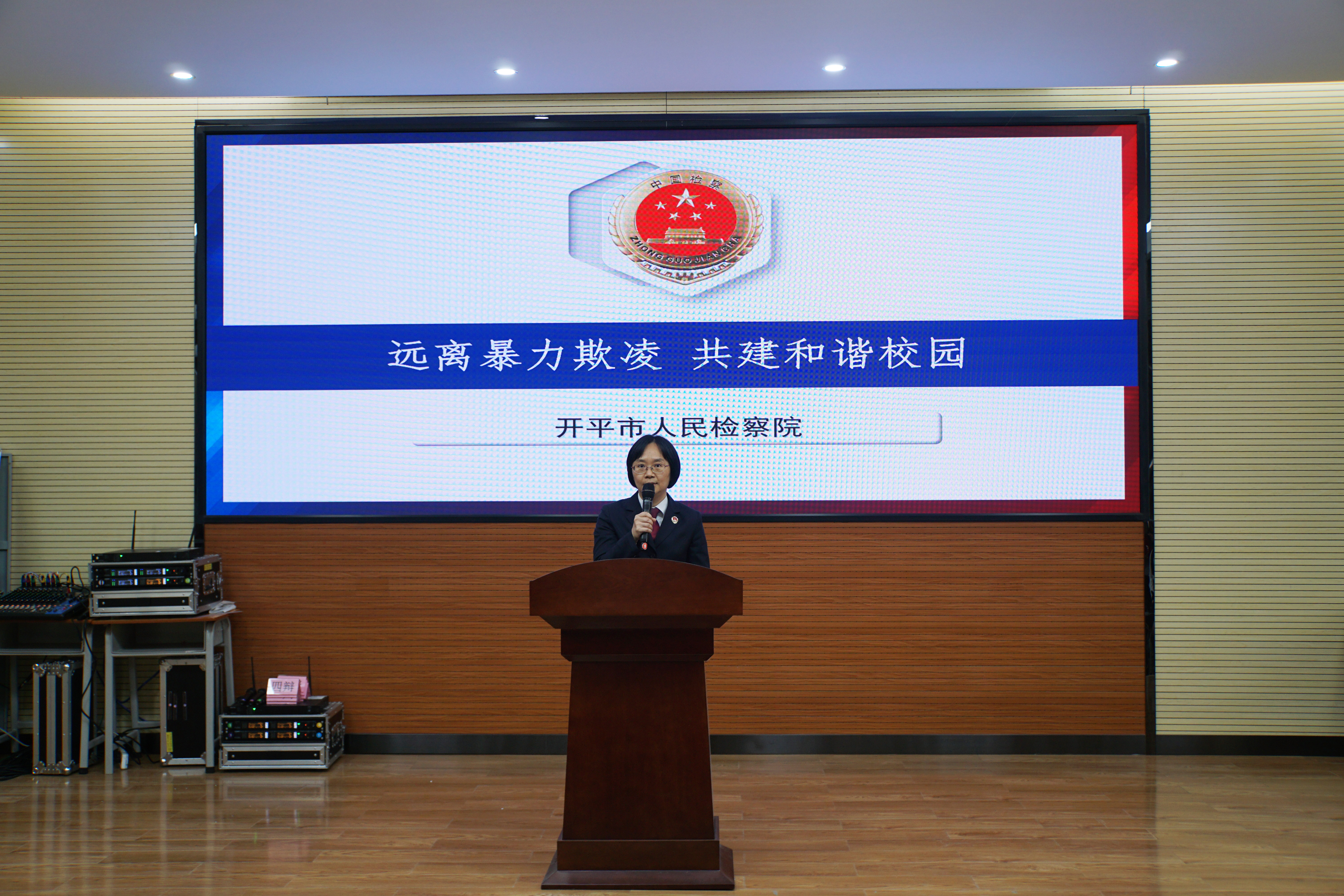 4.法治课堂现场照片.JPG