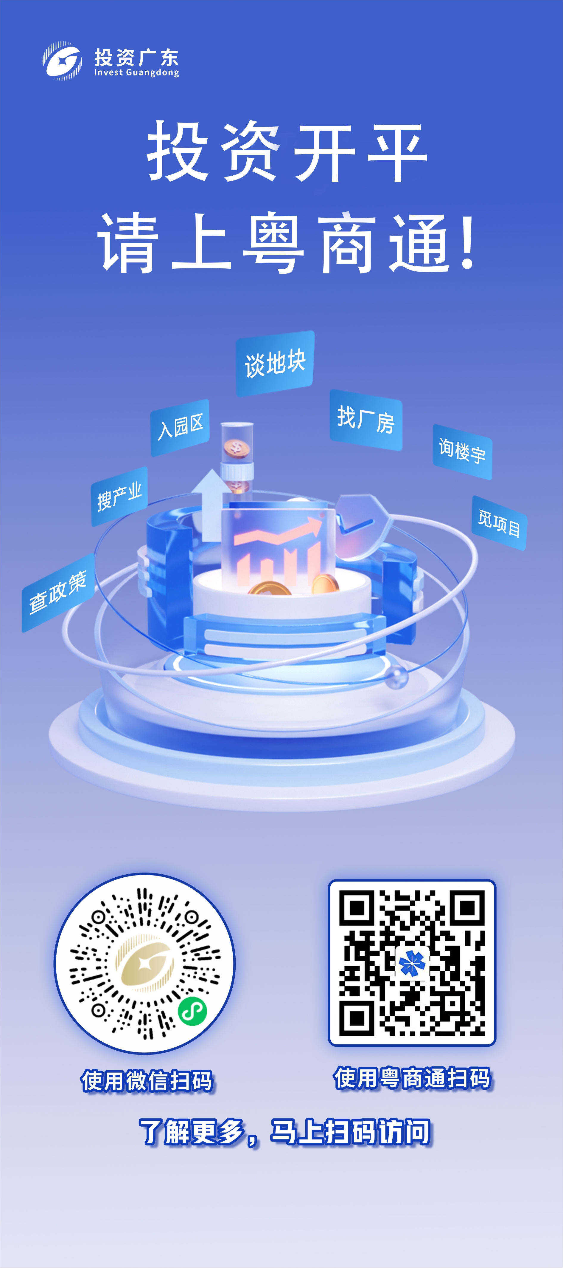 微信图片_20240325163004.jpg