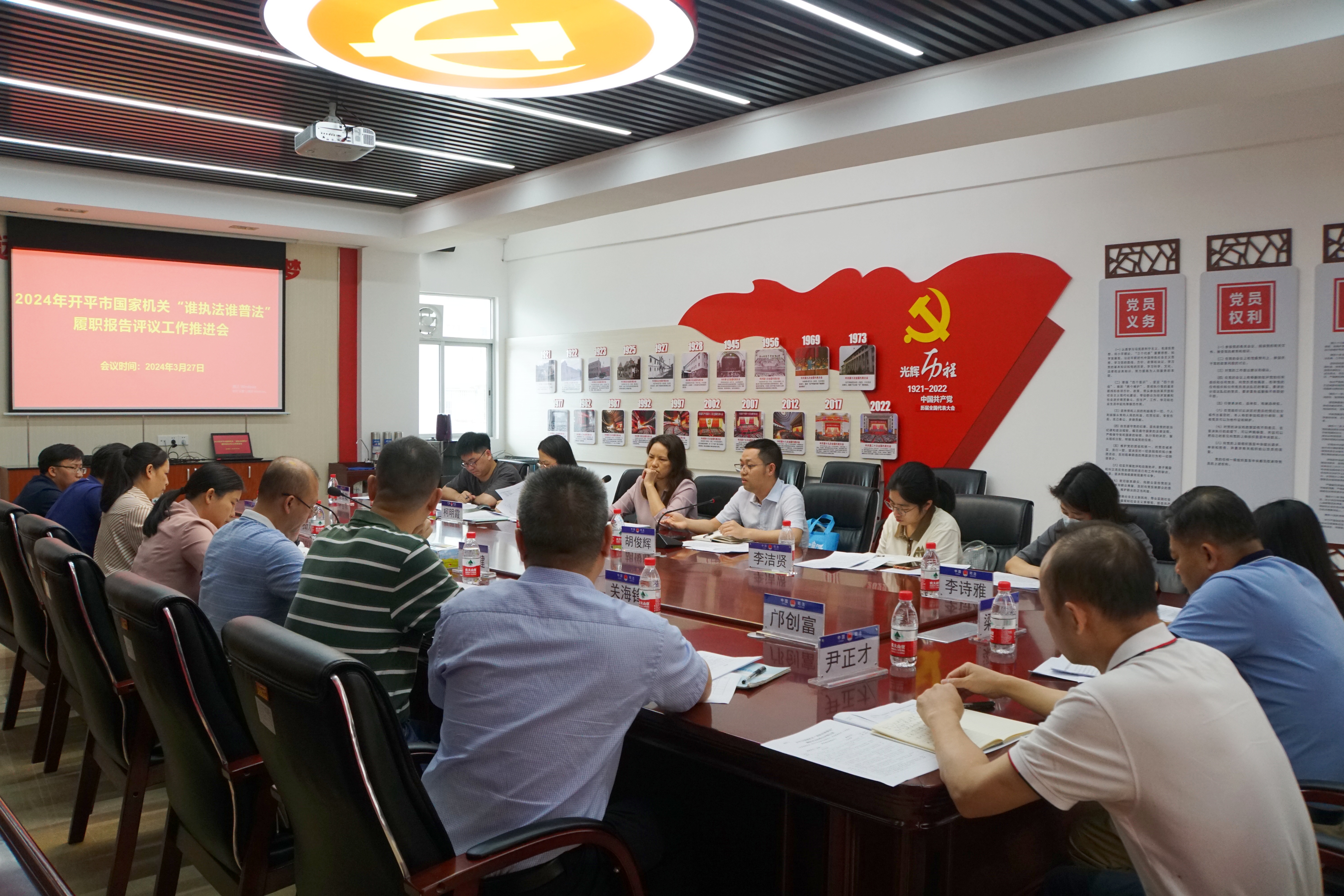 1.会议全景图.jpg