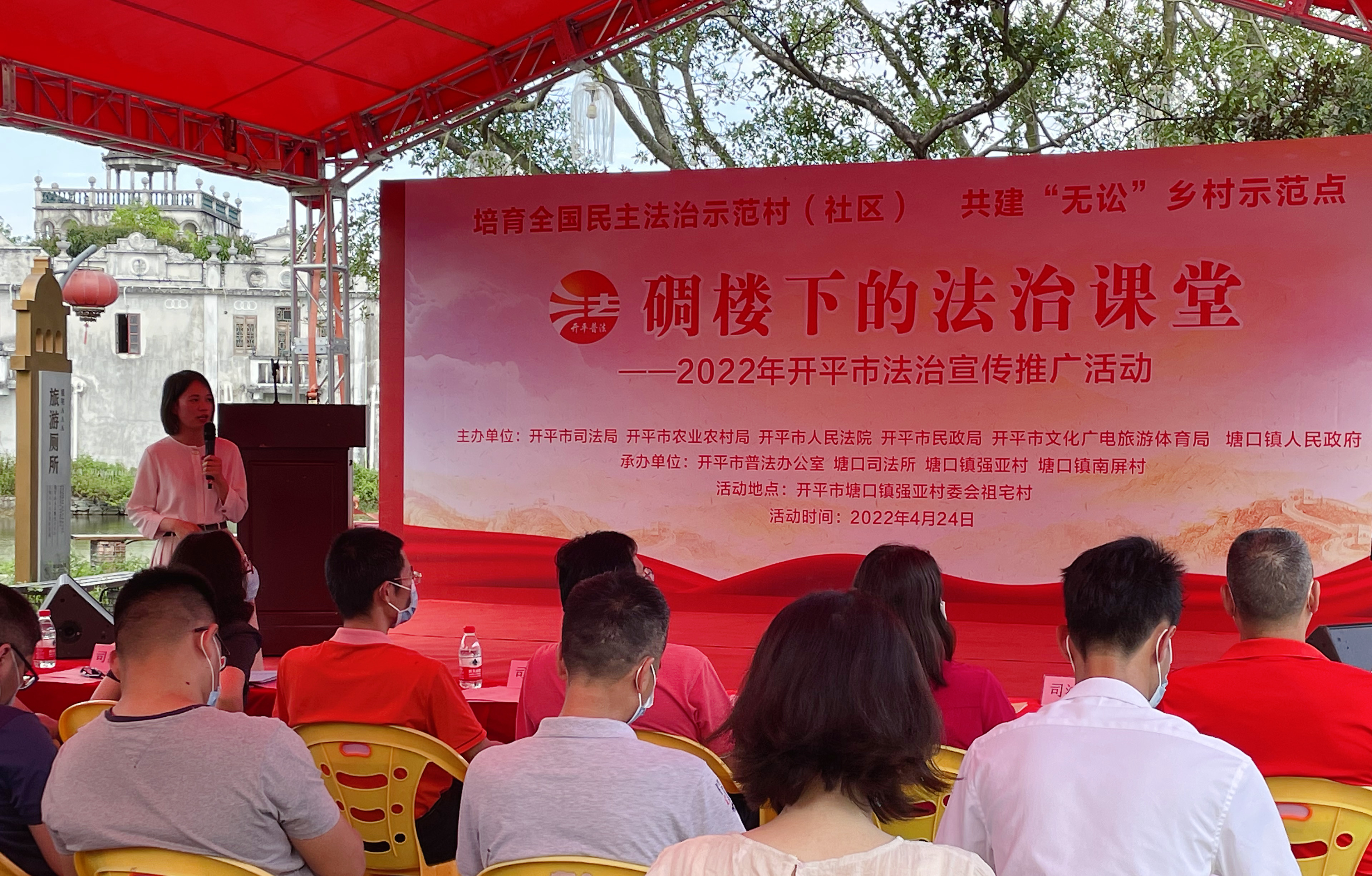 亚星官网
司法局举办“碉楼下的法治课堂”.jpg