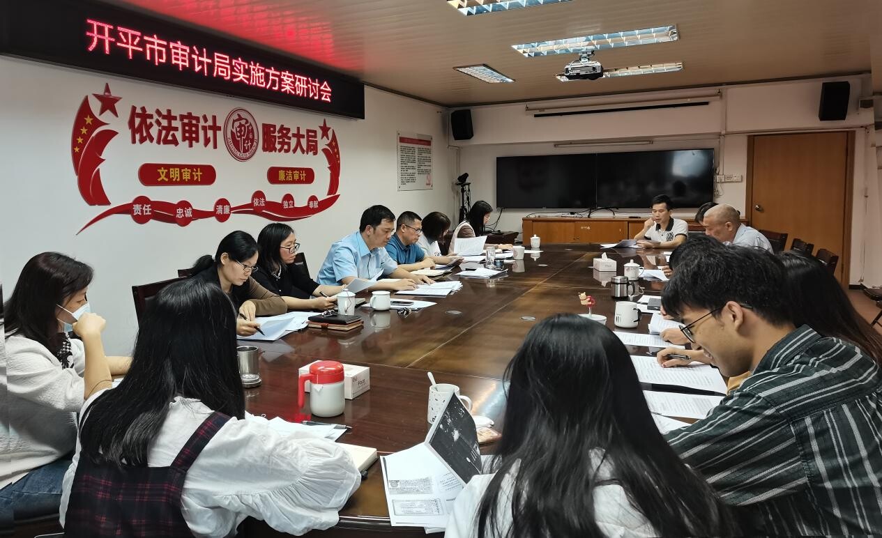 强化审计质量控制  积极推进研究型审计