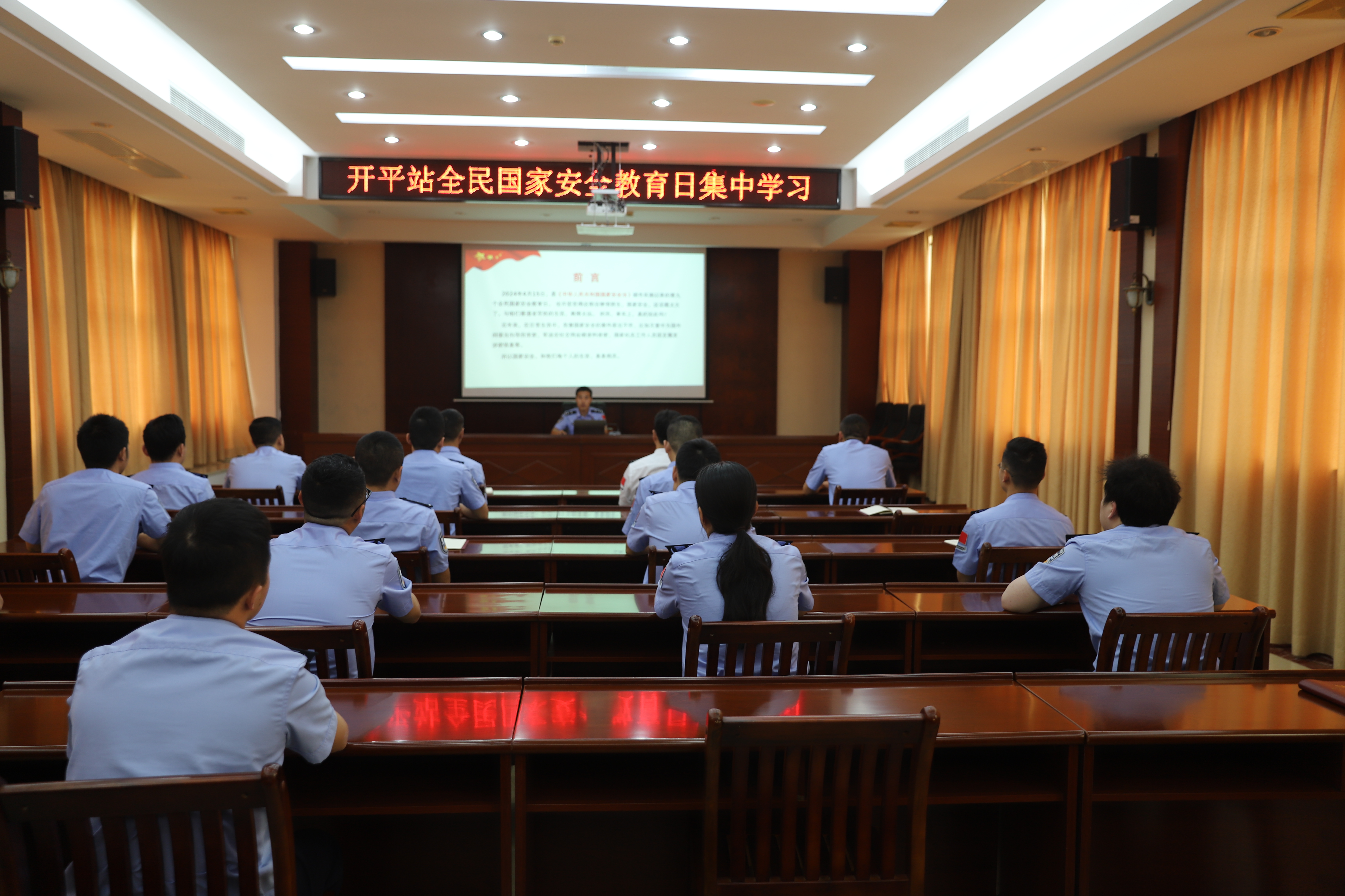 3.领导干部带头学—亚星
边检站组织领导干部开展国家安全专题学习.jpg